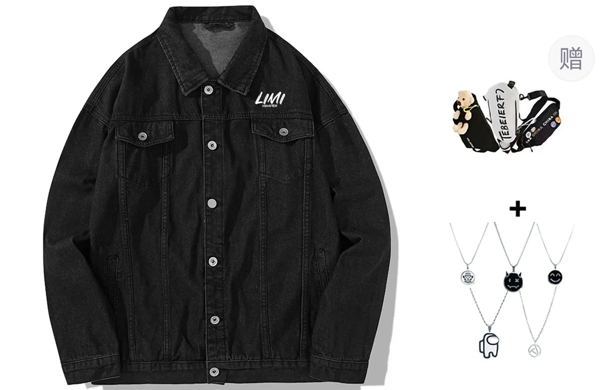 LIGHTNING MONSTER Logo