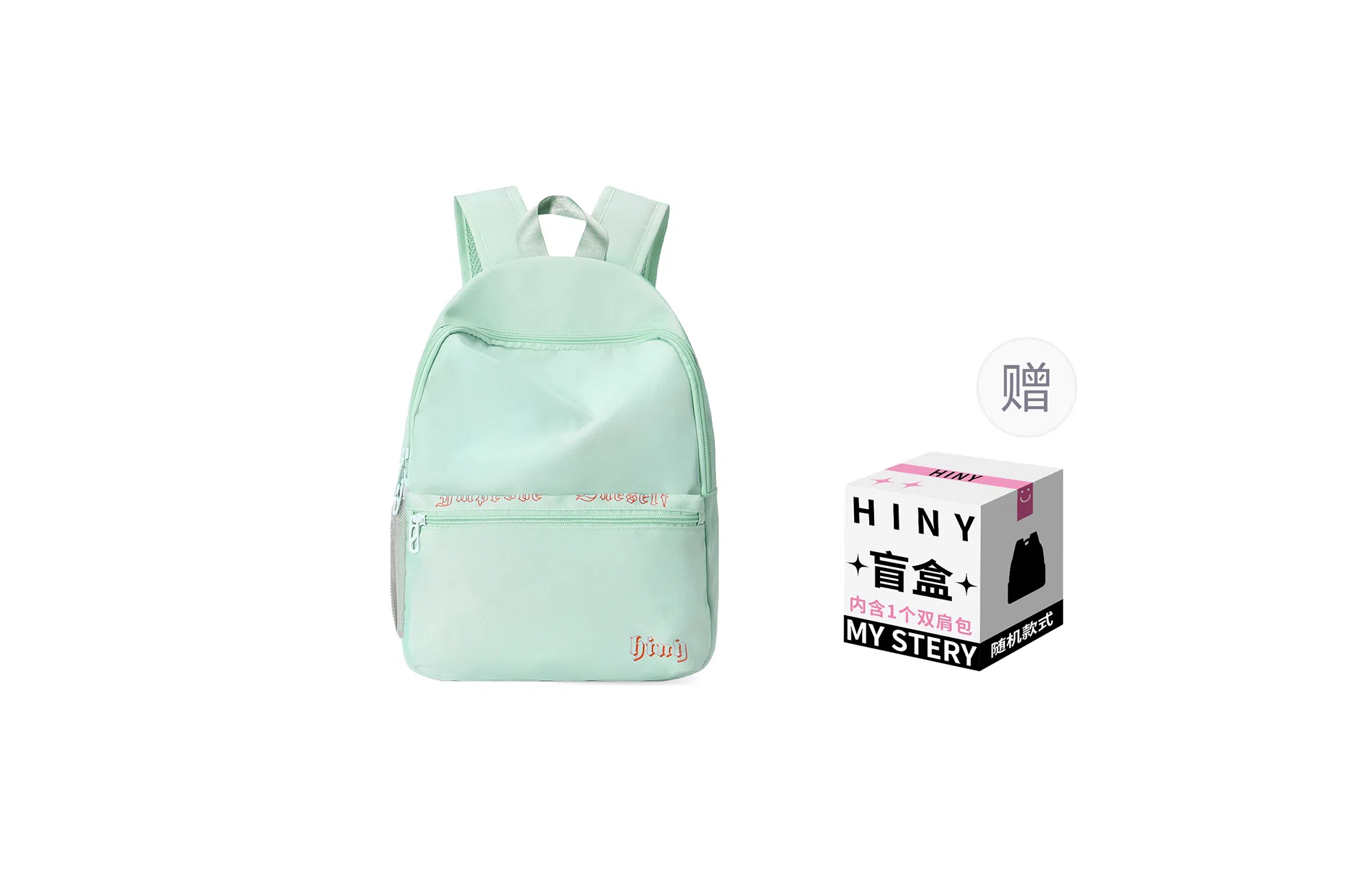 HINY