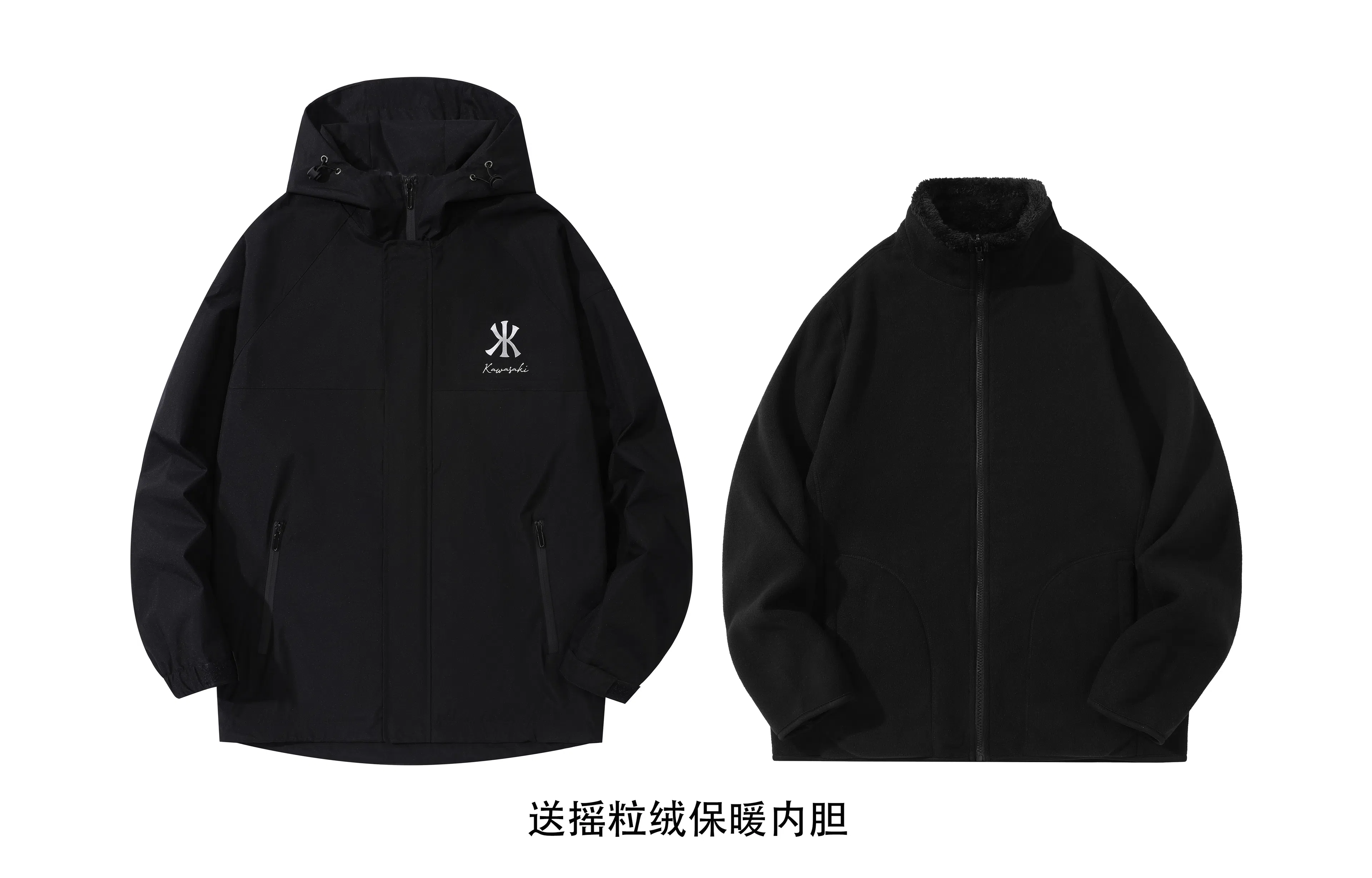 Kawasaki Outdoor Series Jacket
