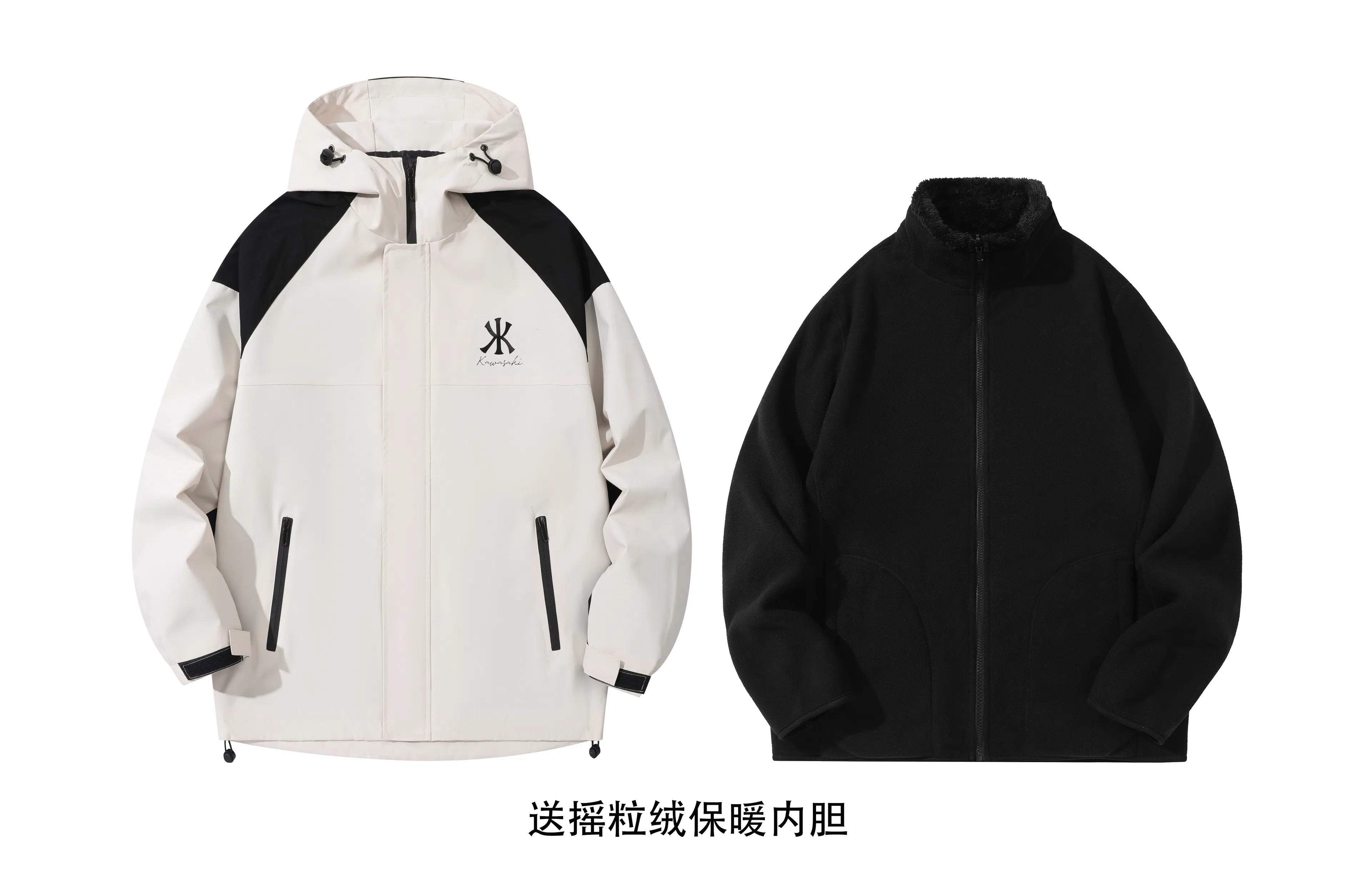 Kawasaki Outdoor Series Jacket