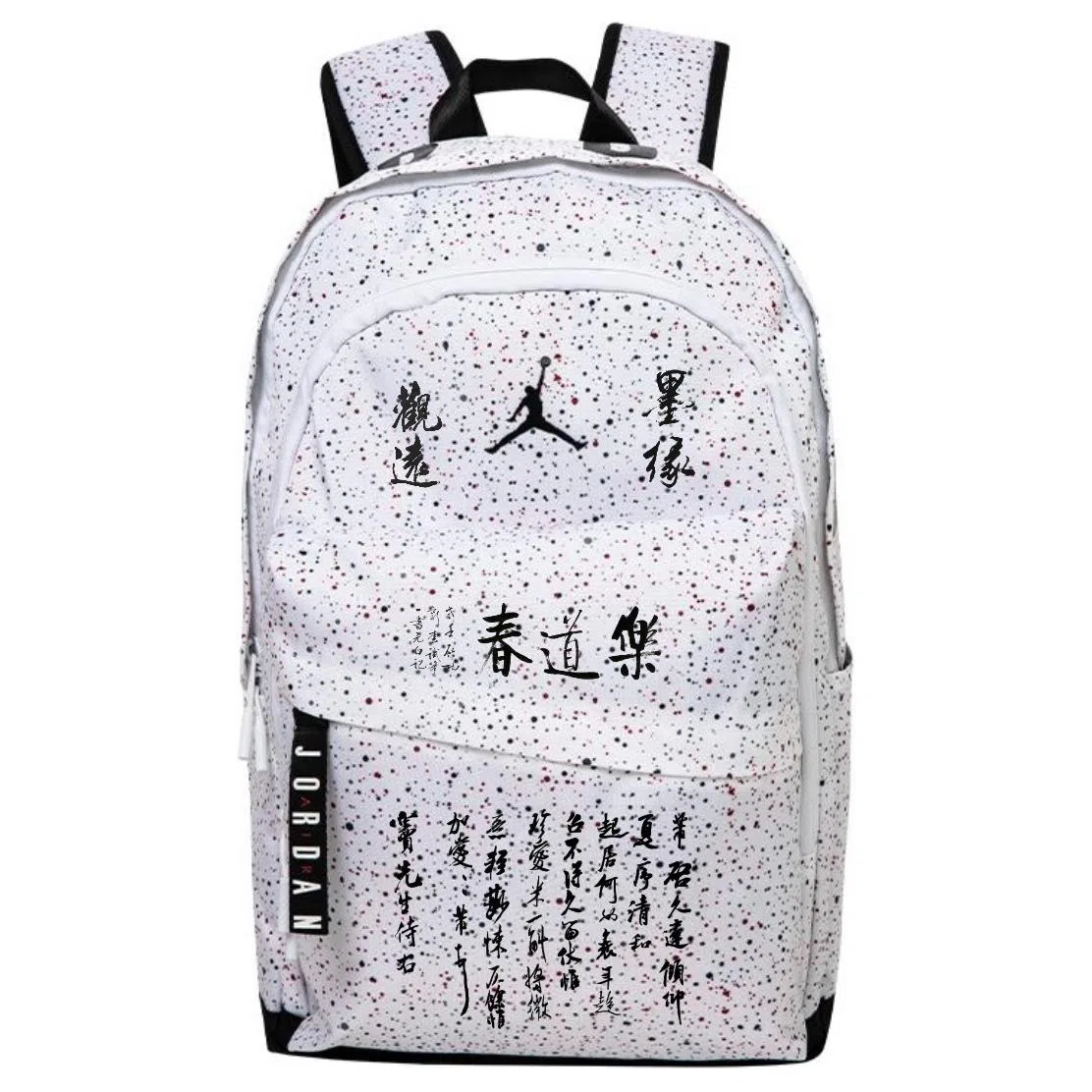 Jordan Backpack