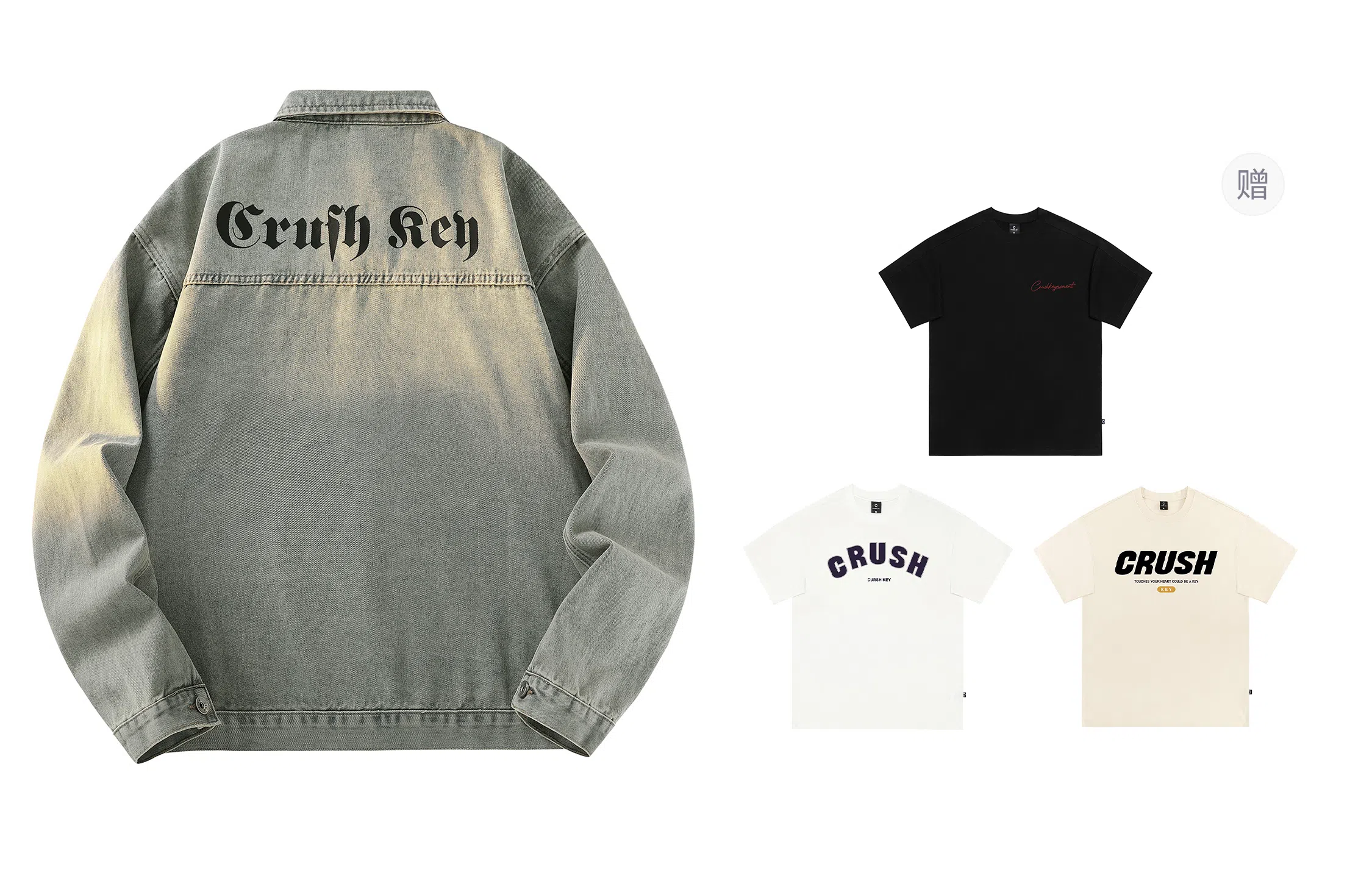 CRUSH KEY