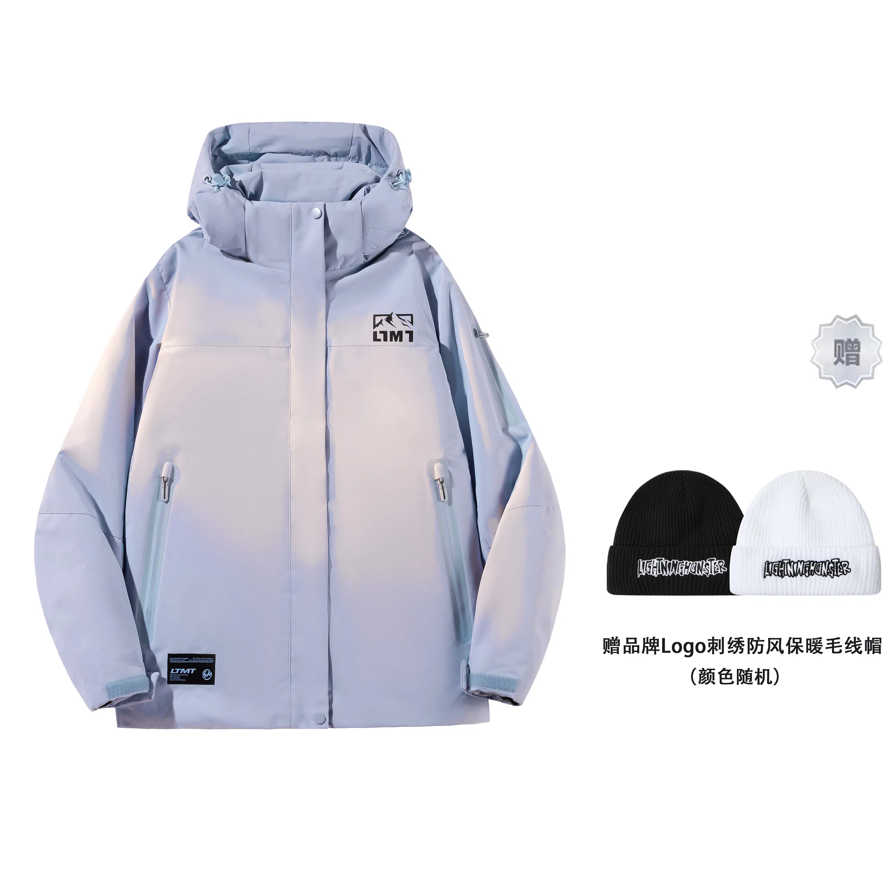 LIGHTNING MONSTER Logo