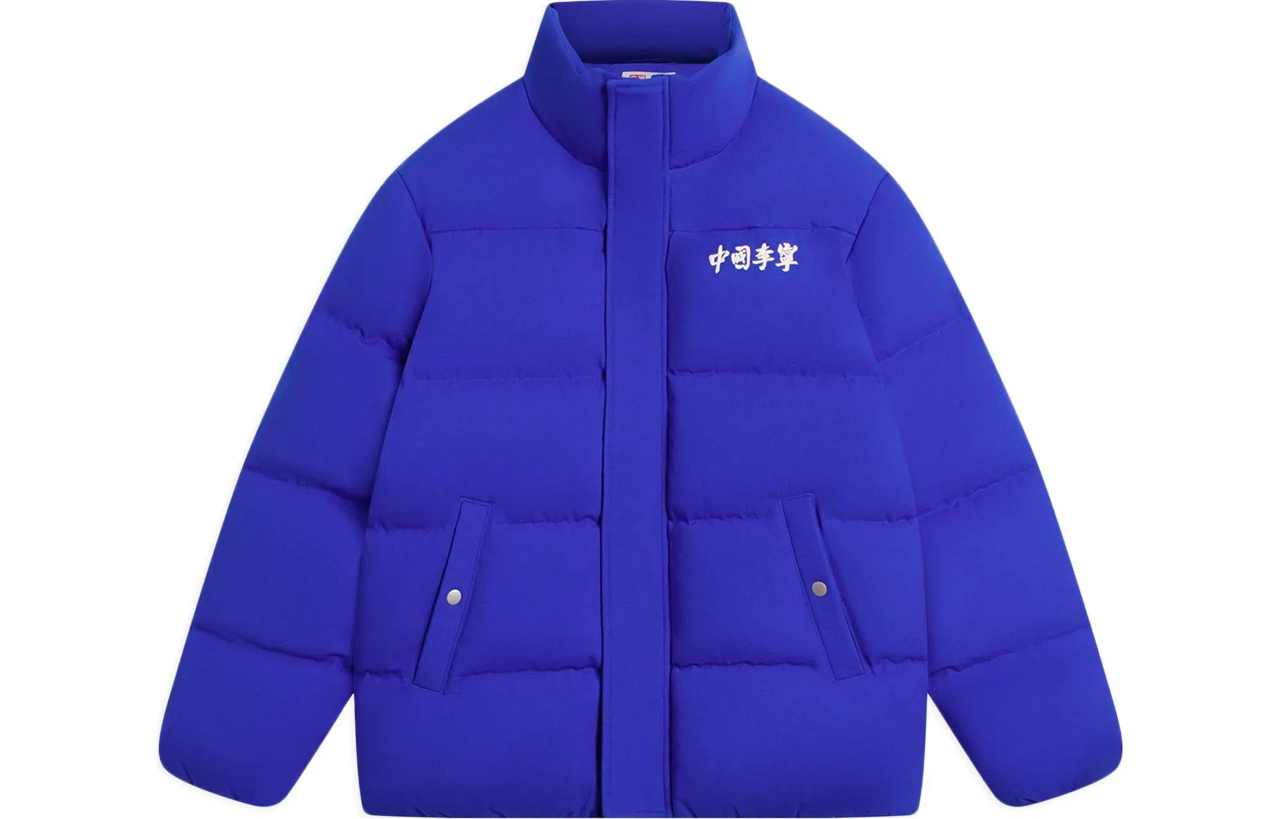 李宁 中国李宁系列 背面汉字印花宽松羽绒服 男女同款 蓝色
