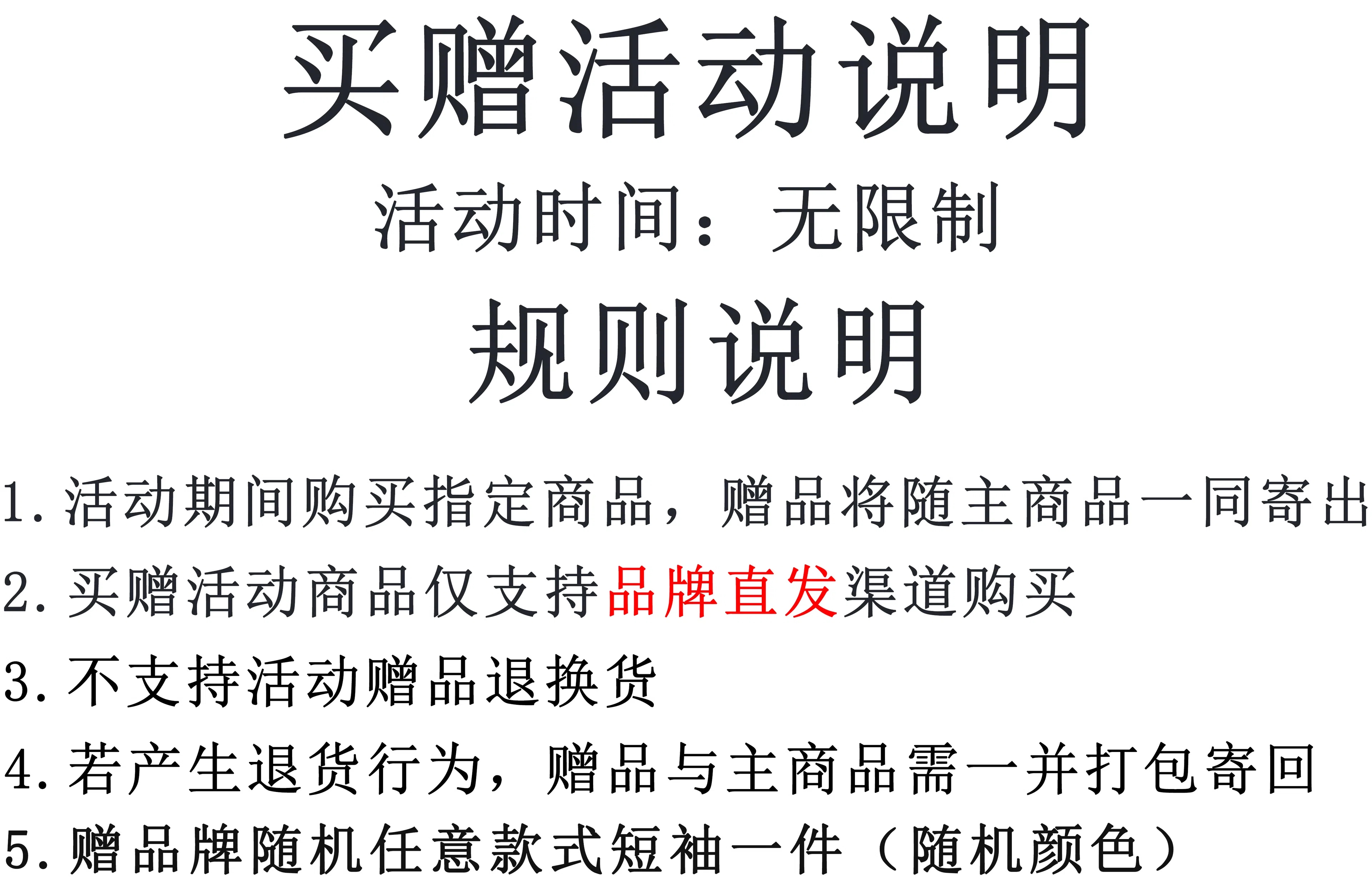 BOTH PLAY x MISTEEZ Denim Jacket