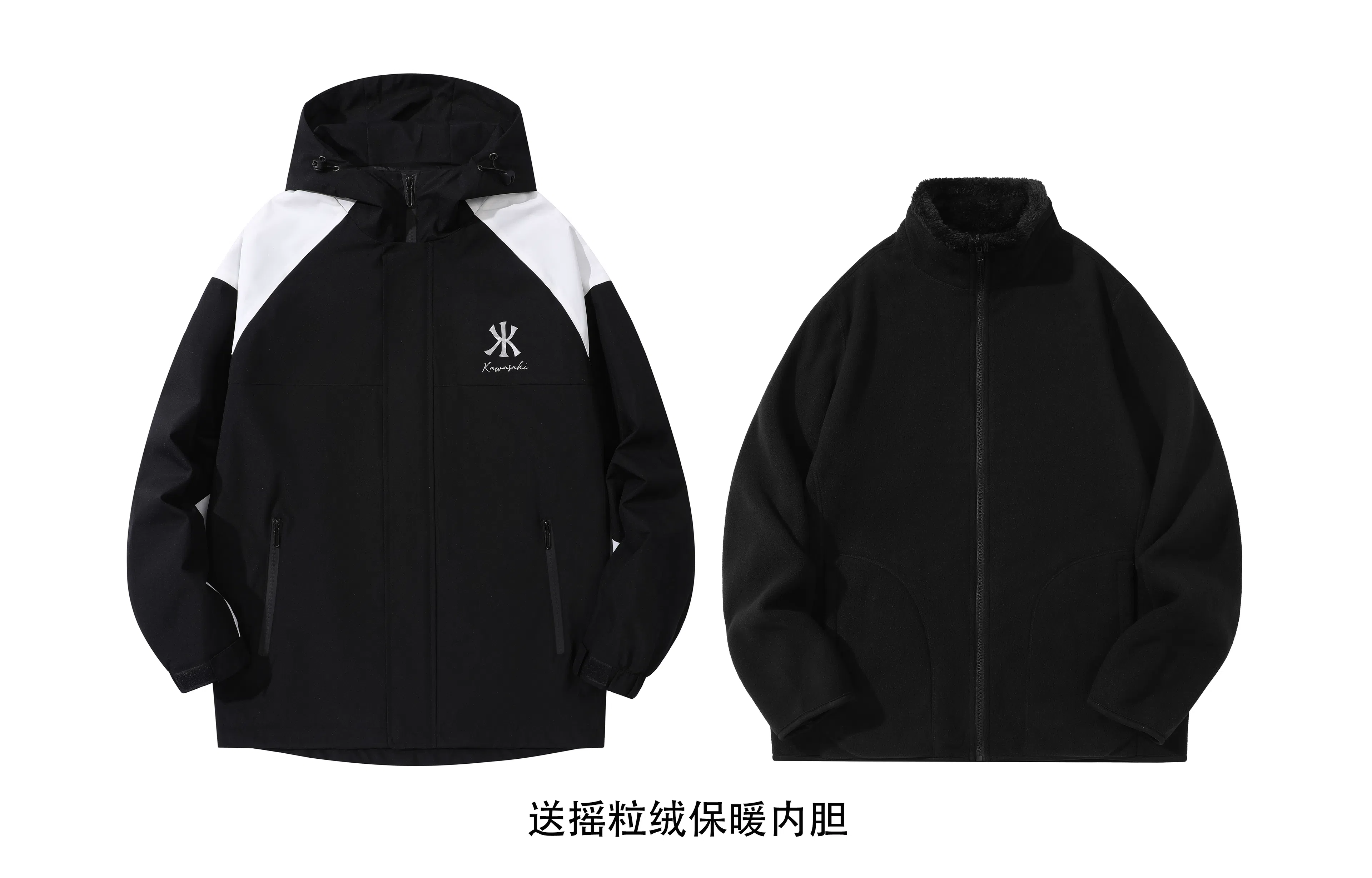 Kawasaki Outdoor Series Jacket