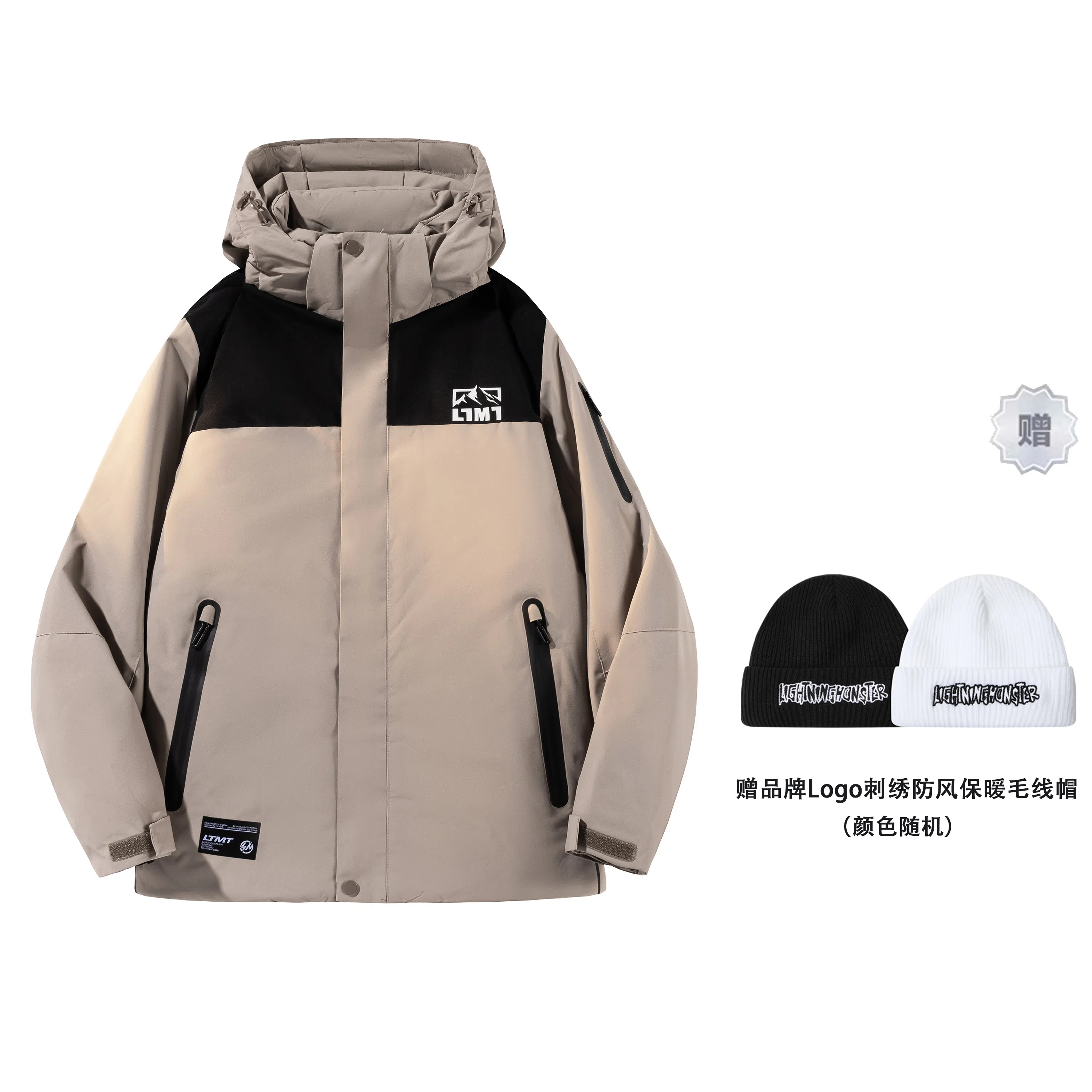 LIGHTNING MONSTER Logo