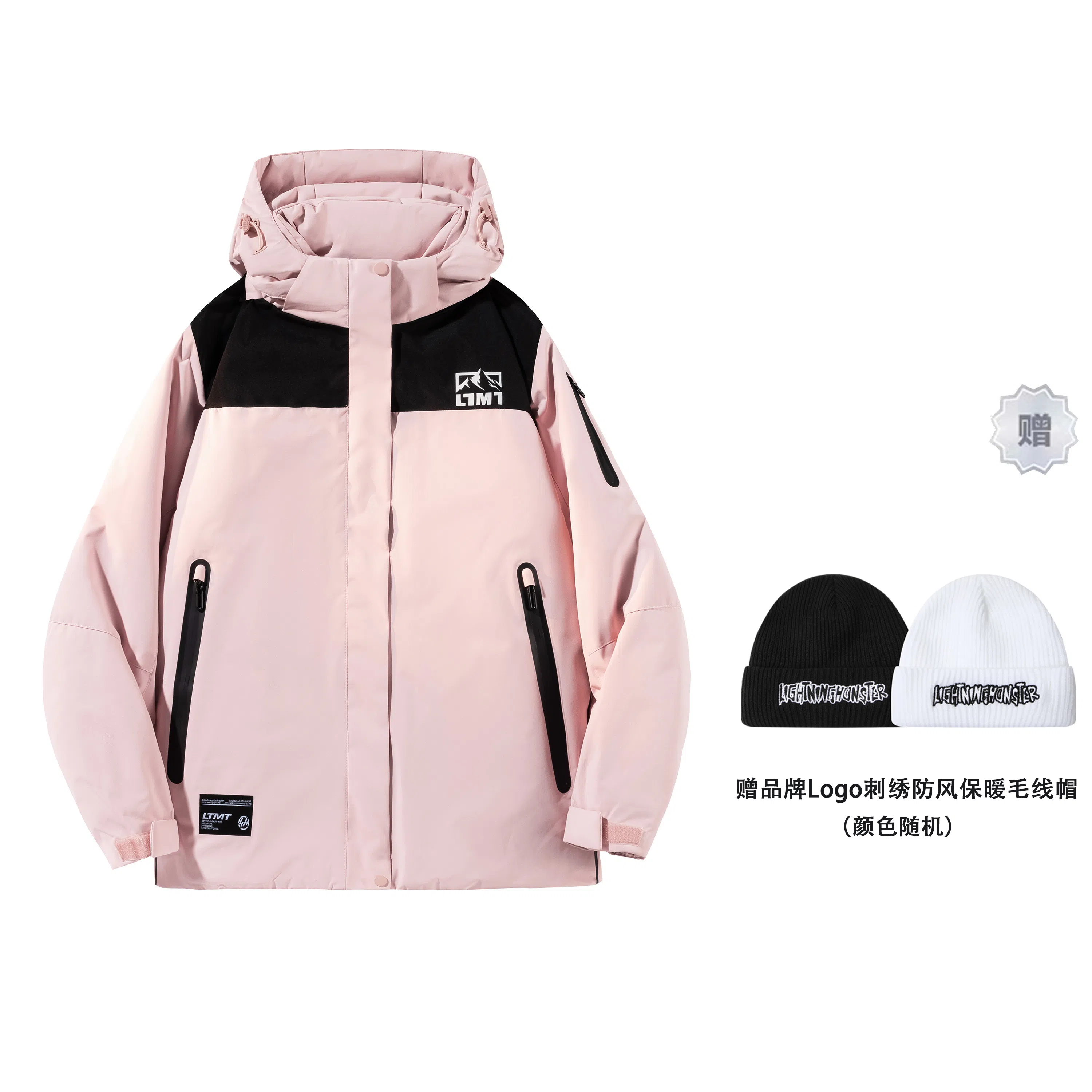 LIGHTNING MONSTER Logo