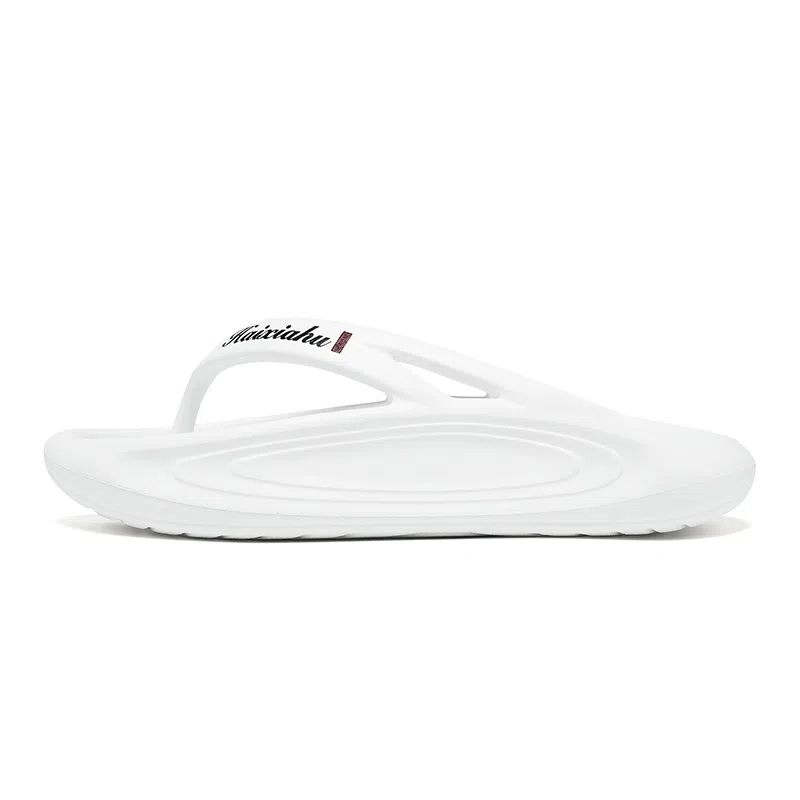 蚂蚁城 休闲百搭 个性简约 潮流时尚 韩风人字拖鞋 男款