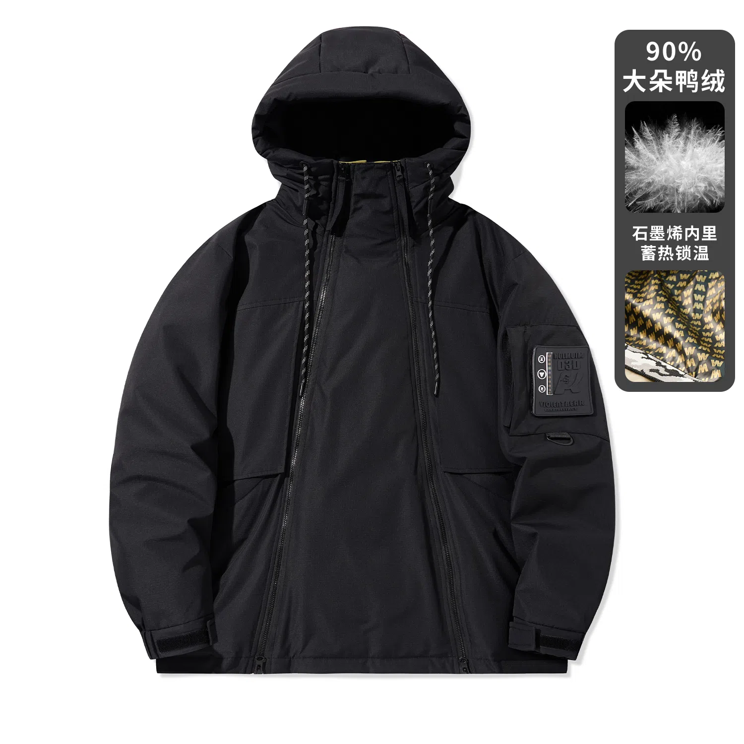 鸭鸭 山系户外加厚保暖对称多拉链城市机能风休闲连帽套头宽松羽绒服 男女同款