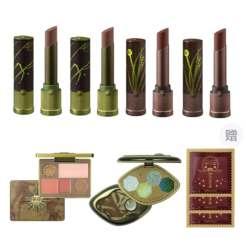 Girlcult Makeup Set