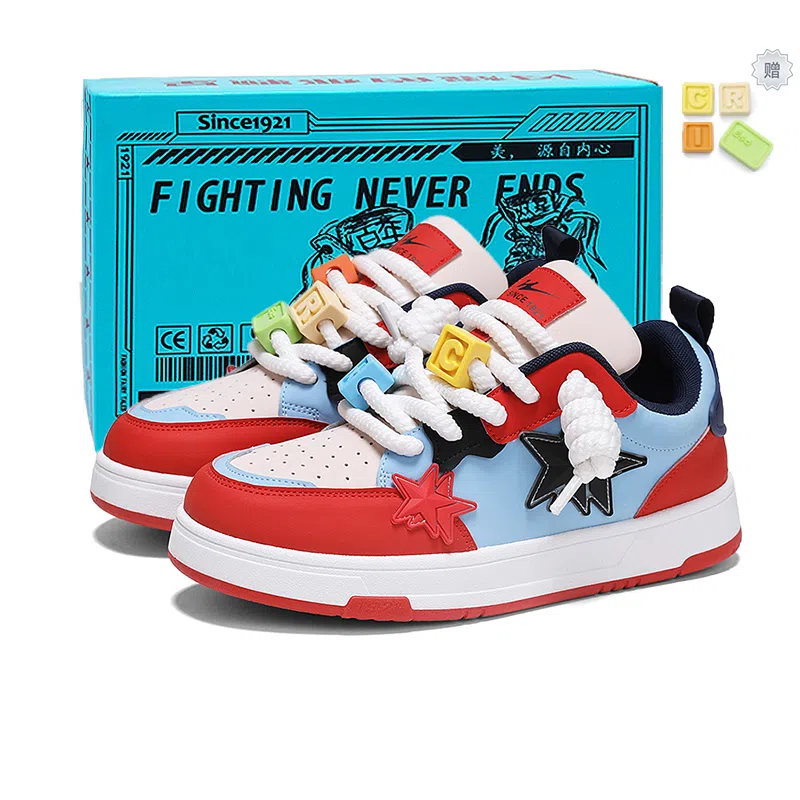 双星八特 鸳鸯拼接复古增高礼盒休闲舒适潮流百搭加绒 防滑耐磨 低帮 板鞋 男女同款