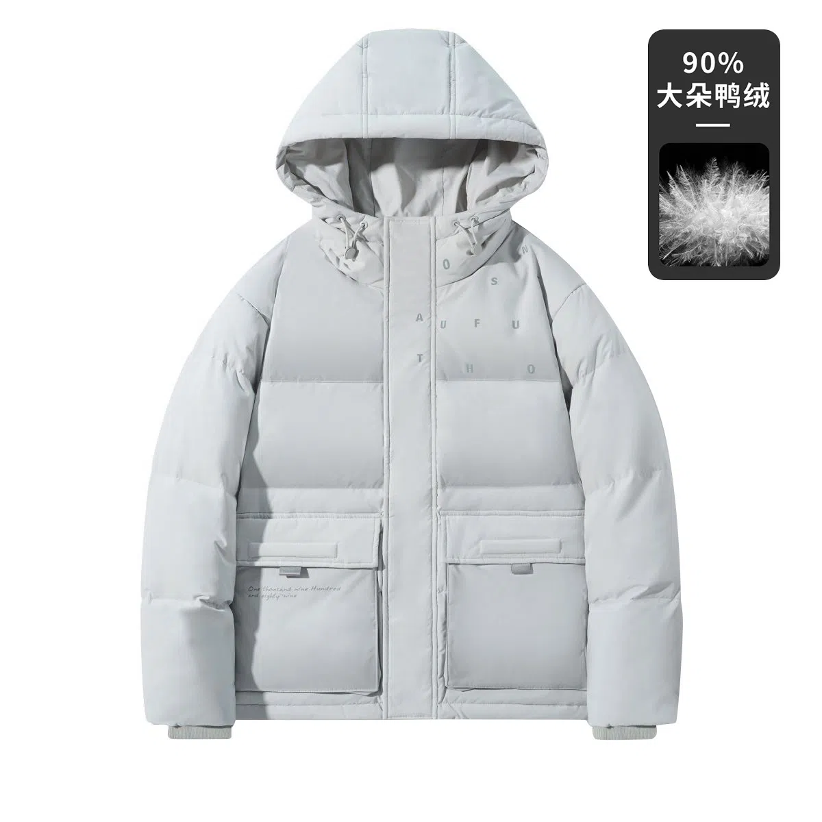 鸭鸭 连帽字母大口袋保暖厚款羽绒服 男款