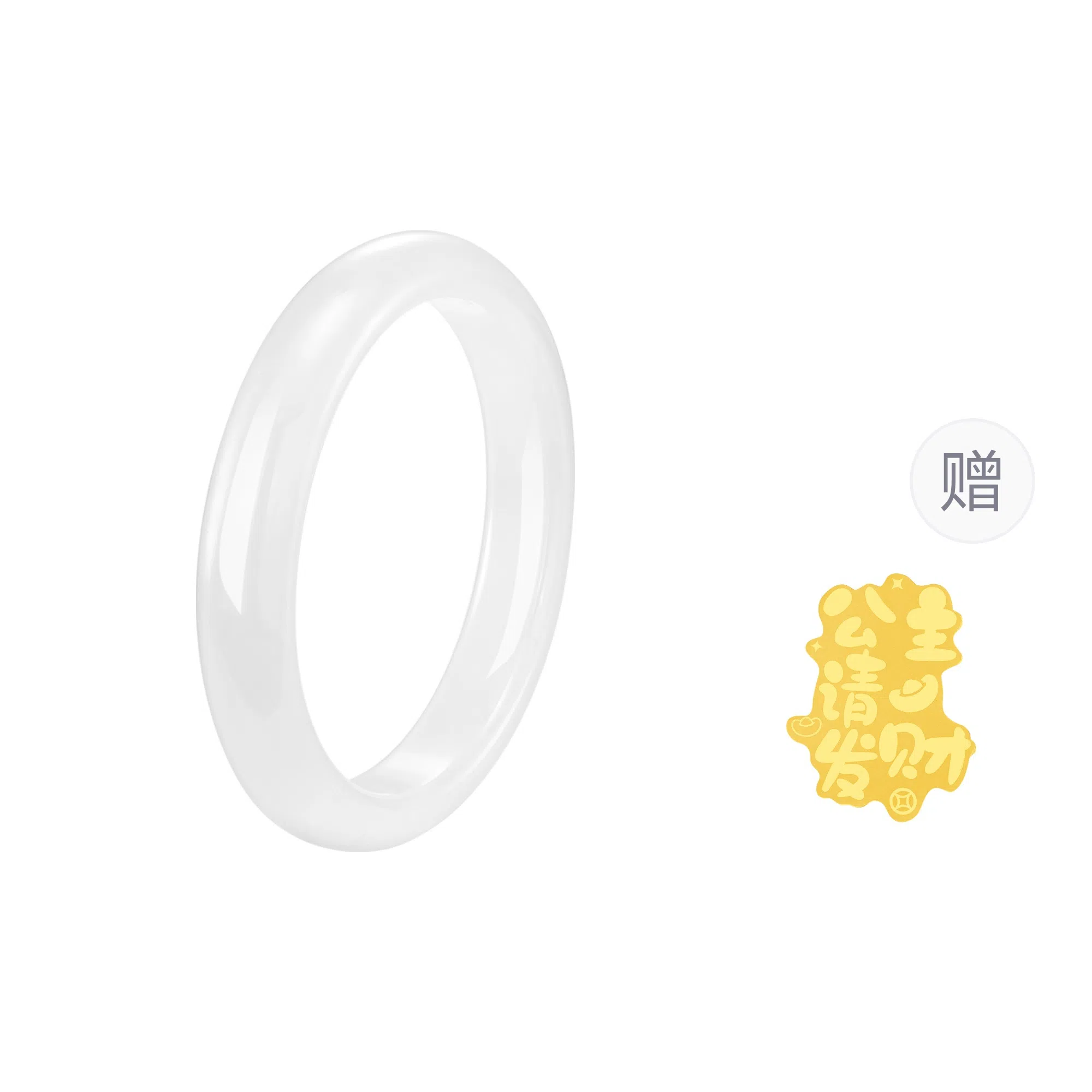 水贝 白月光 荔枝冻小众古香古色素圈 玉髓 手镯 女款