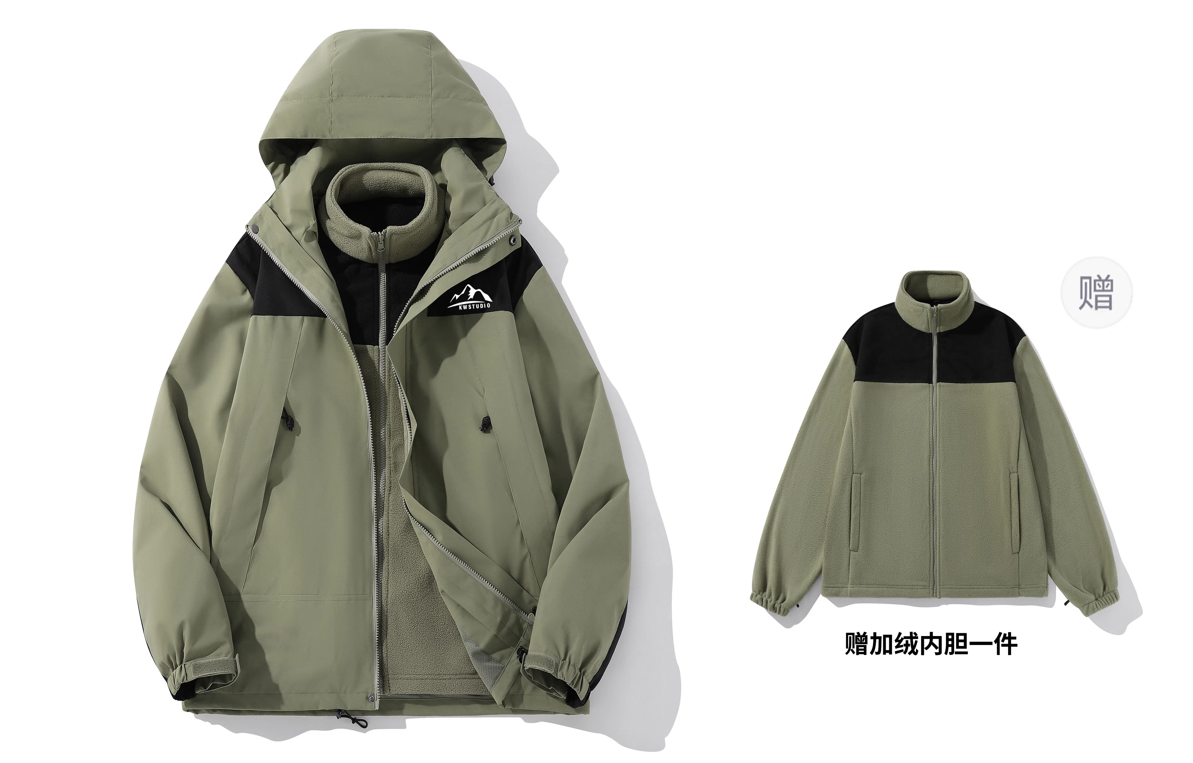 KW Mountain Print Windproof Waterproof Jacket