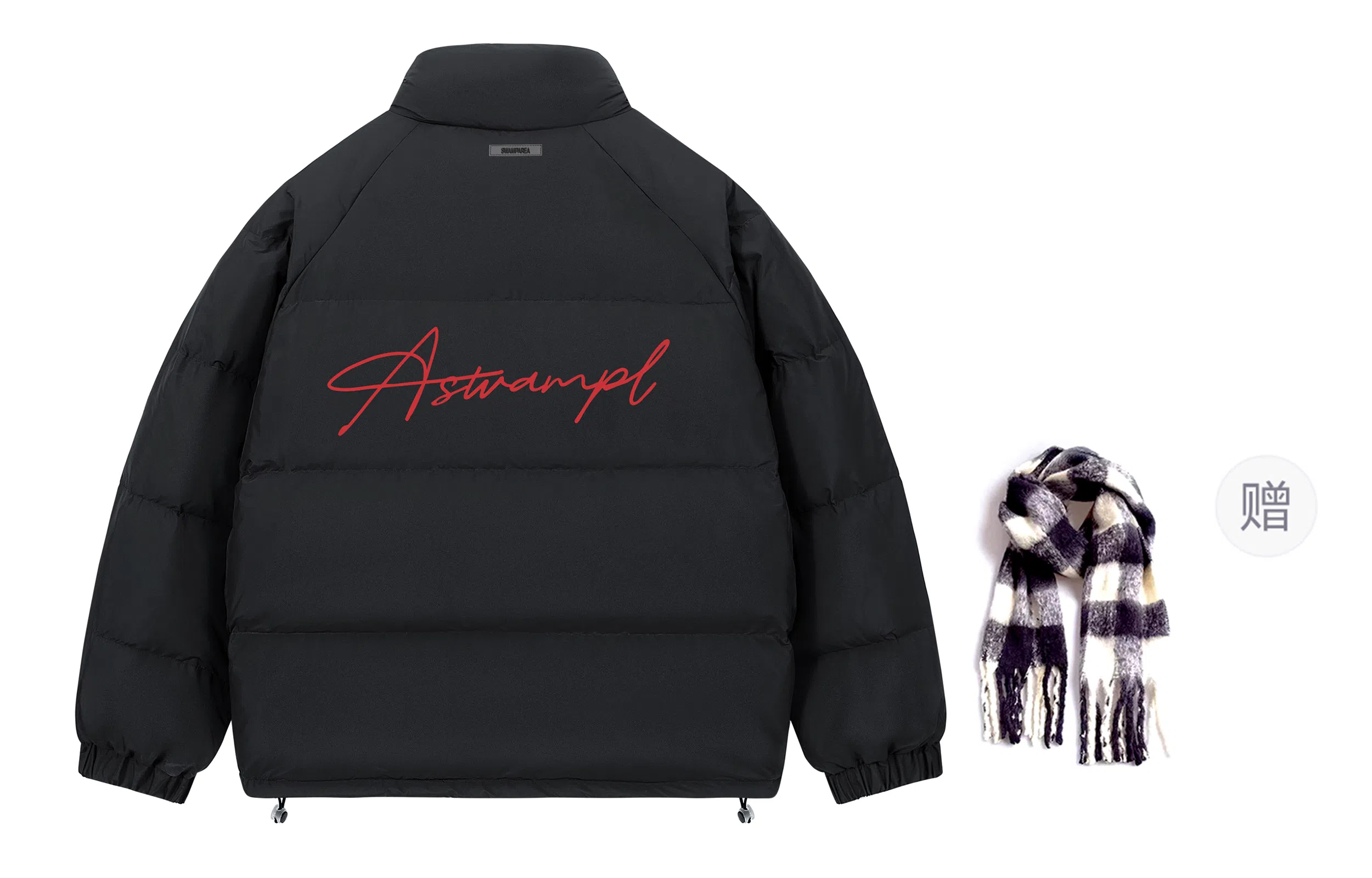 SWAMP AREA Logocleanfit