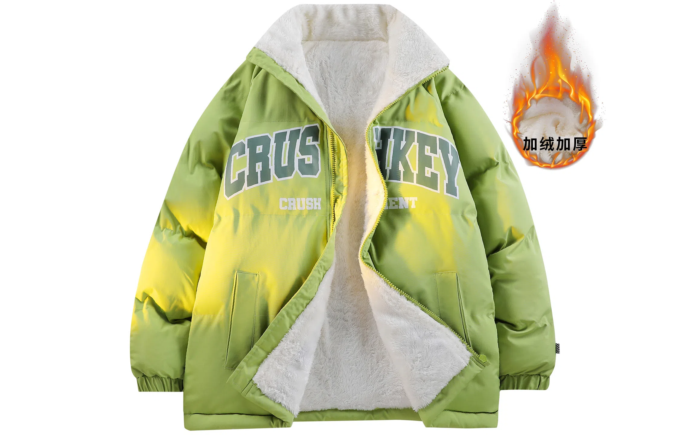 CRUSH KEY Logo