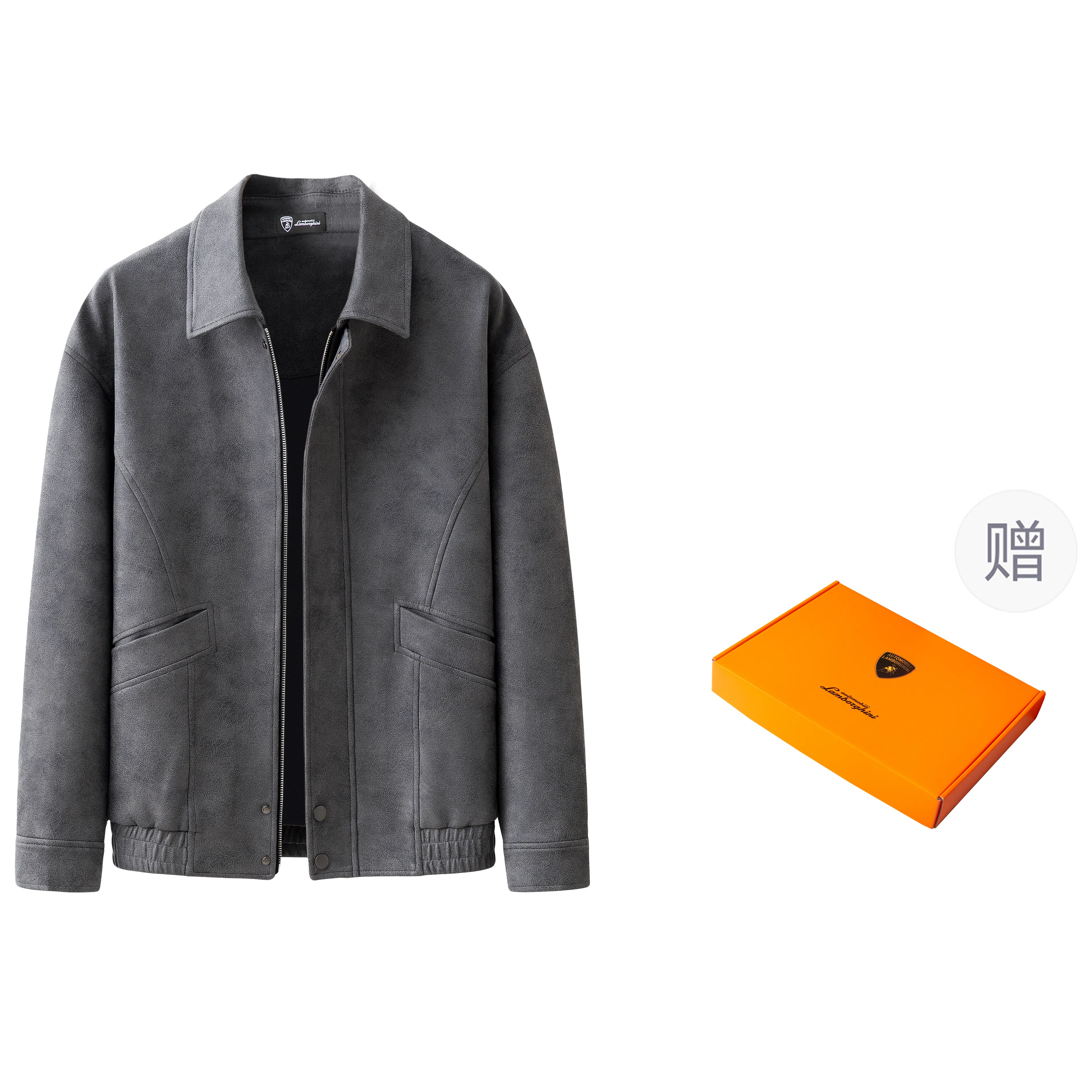 Automobili Lamborghini Cleanfit Jacket