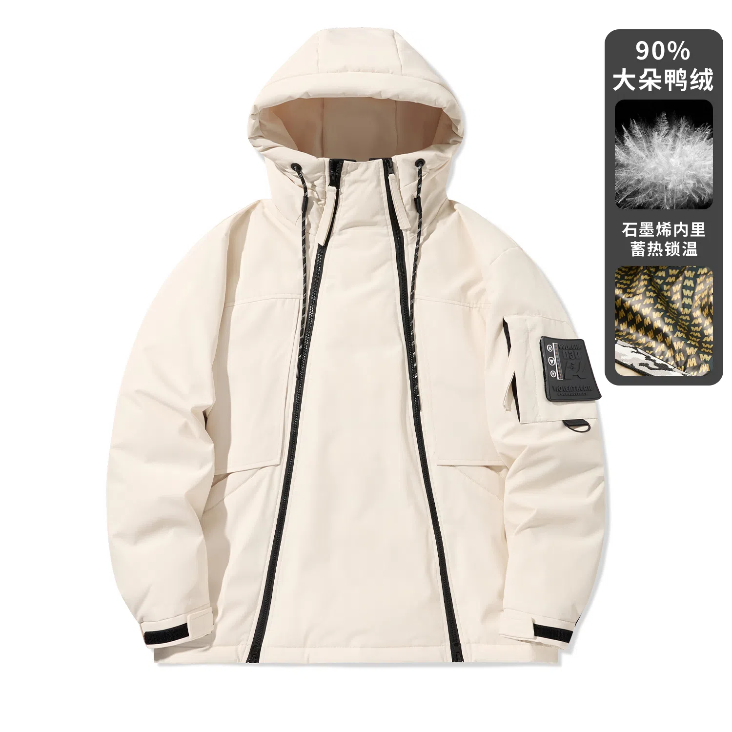 鸭鸭 山系户外加厚保暖对称多拉链城市机能风休闲连帽套头宽松羽绒服 男女同款