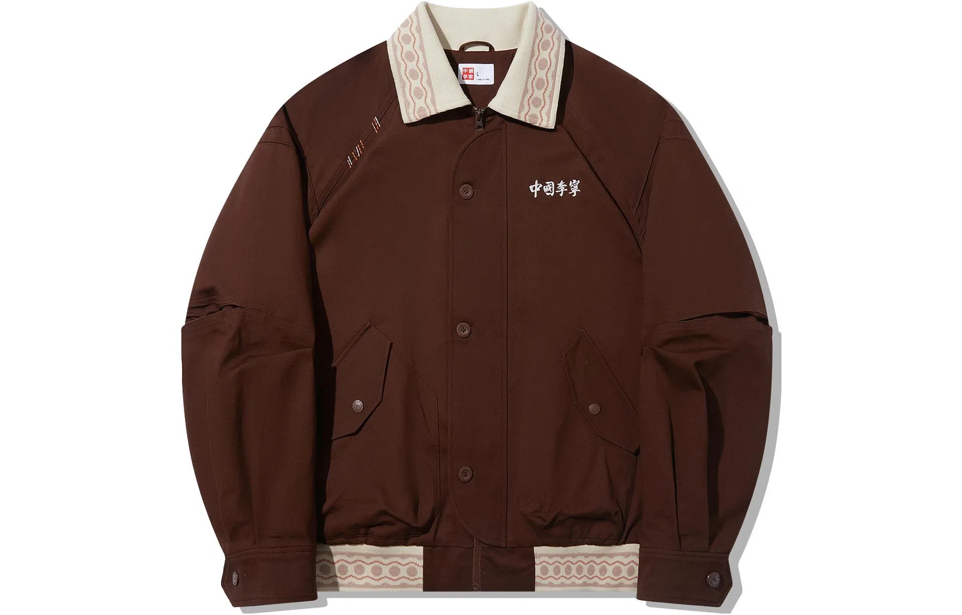 Li-Ning Colorblock Casual Jacket Brown