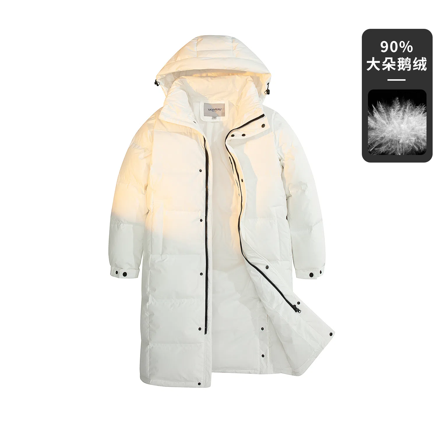 鸭鸭 纯色中长款连帽拉链保暖休闲羽绒服 男女同款