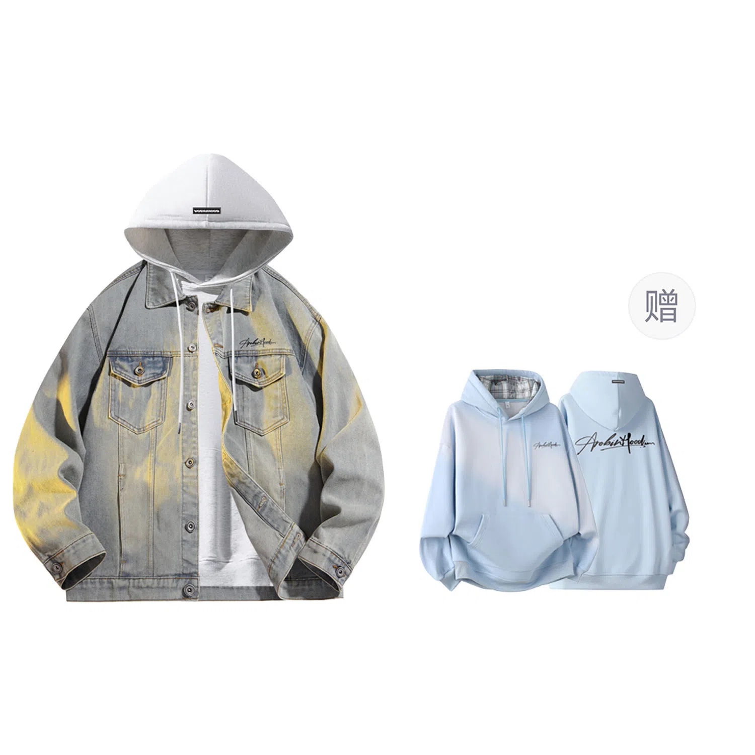 ROBINHOOD Denim Jacket