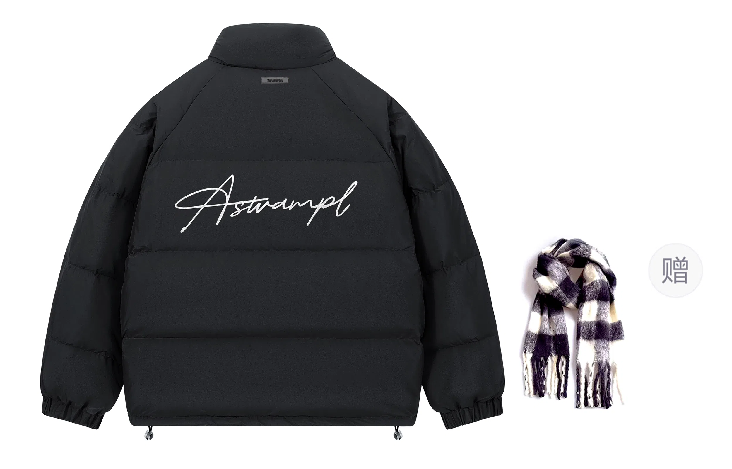 SWAMP AREA Logocleanfit