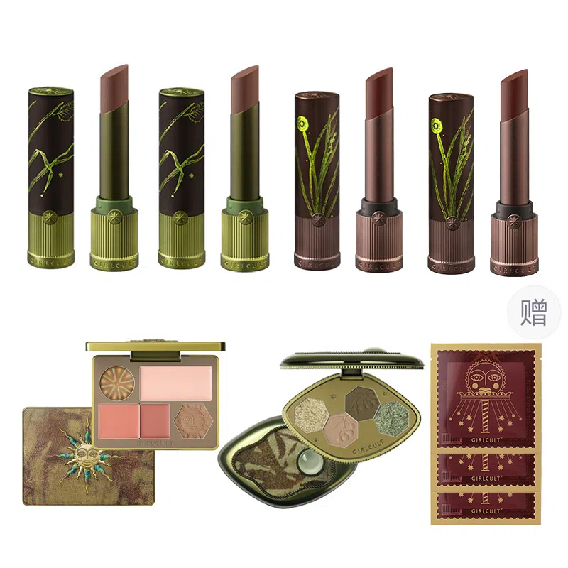 Girlcult Makeup Set