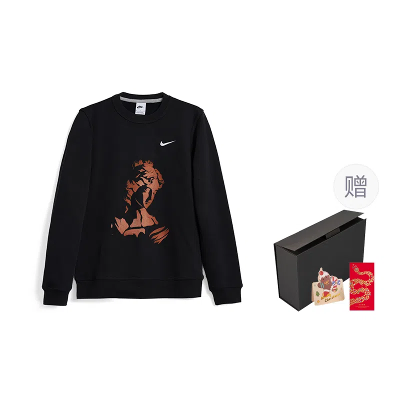 Nike CNY 2024