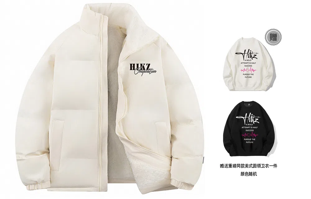 HIKZ