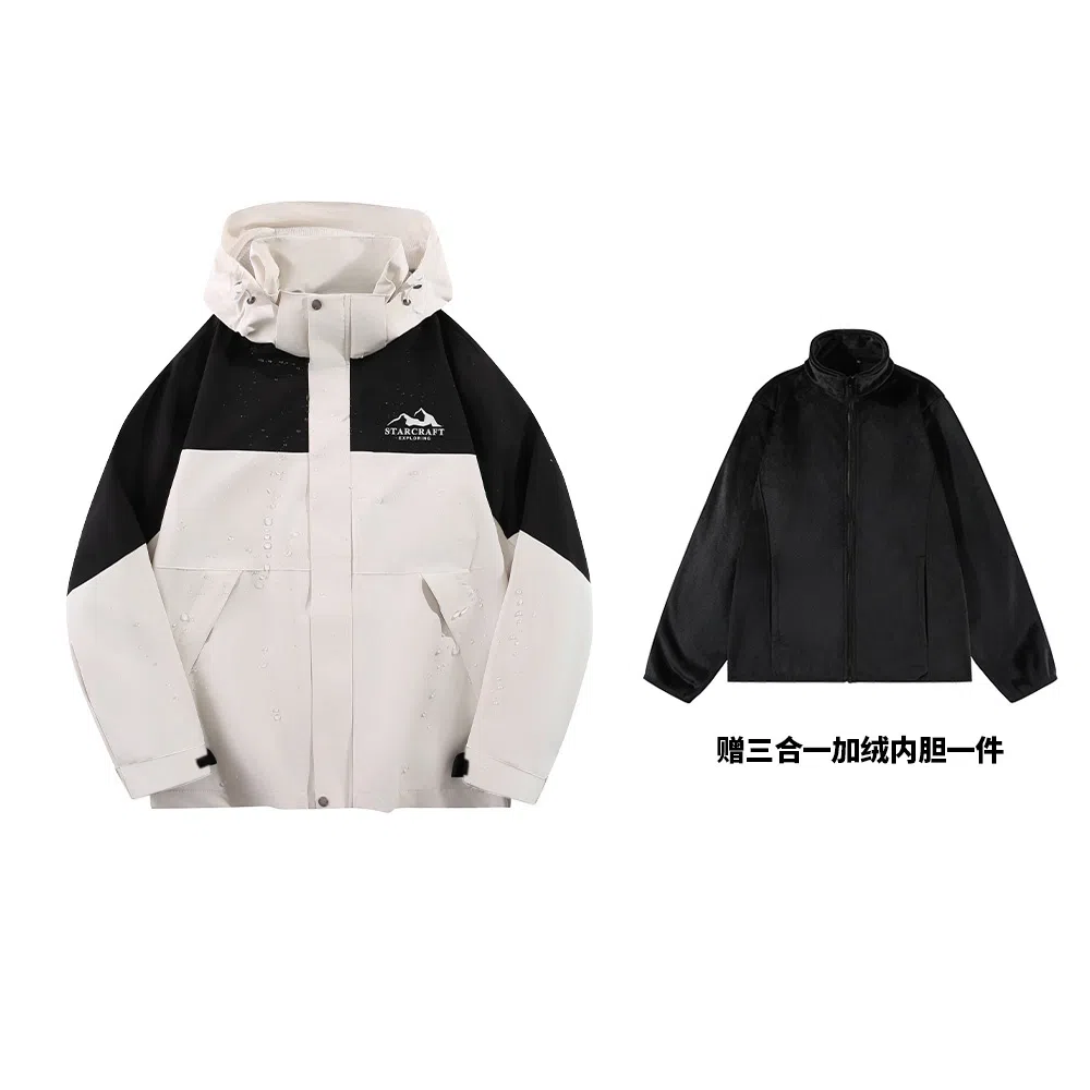 星际者 可拆卸加绒内胆宽松立领可连帽三合一防风防水防泼徒步登山旅游山系户外宽松冲锋衣情侣款夹克外套 男女同款