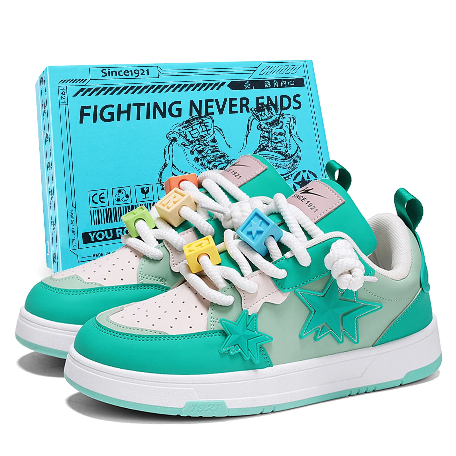 双星八特 鸳鸯拼接复古增高礼盒休闲舒适潮流百搭加绒 防滑耐磨 低帮 板鞋 男女同款