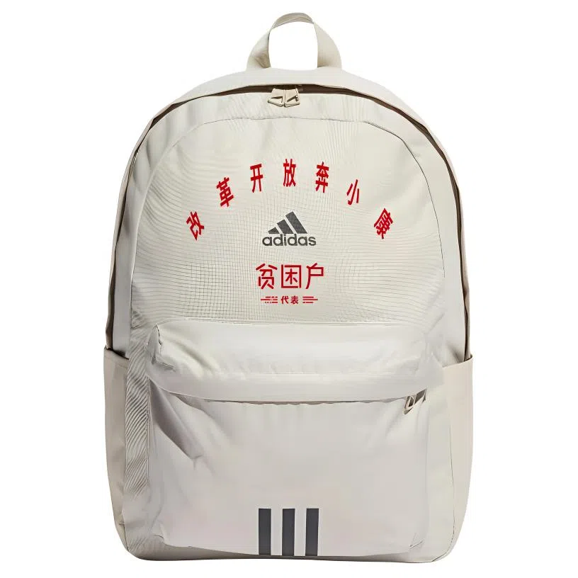 adidas Classic Badge Backpack Light Grey Black