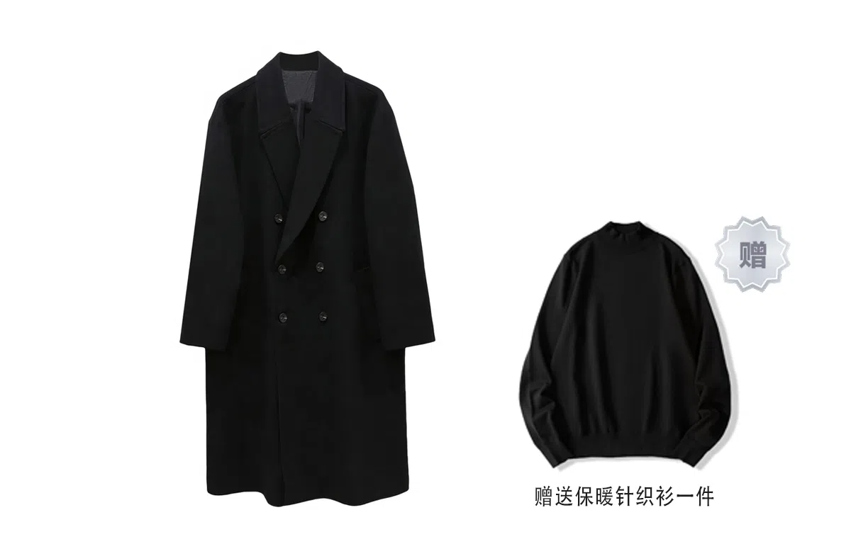 Wo Shi Da Wei Coat