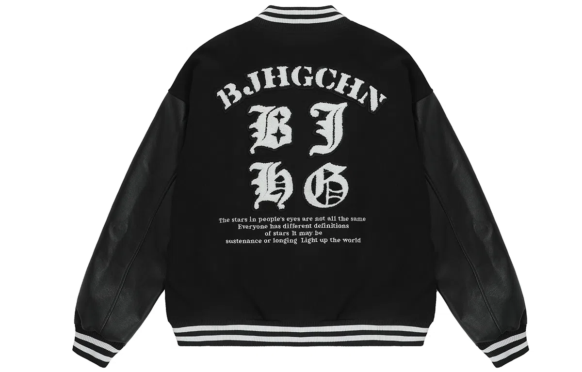 BJHG Star Series Varsity Jacket