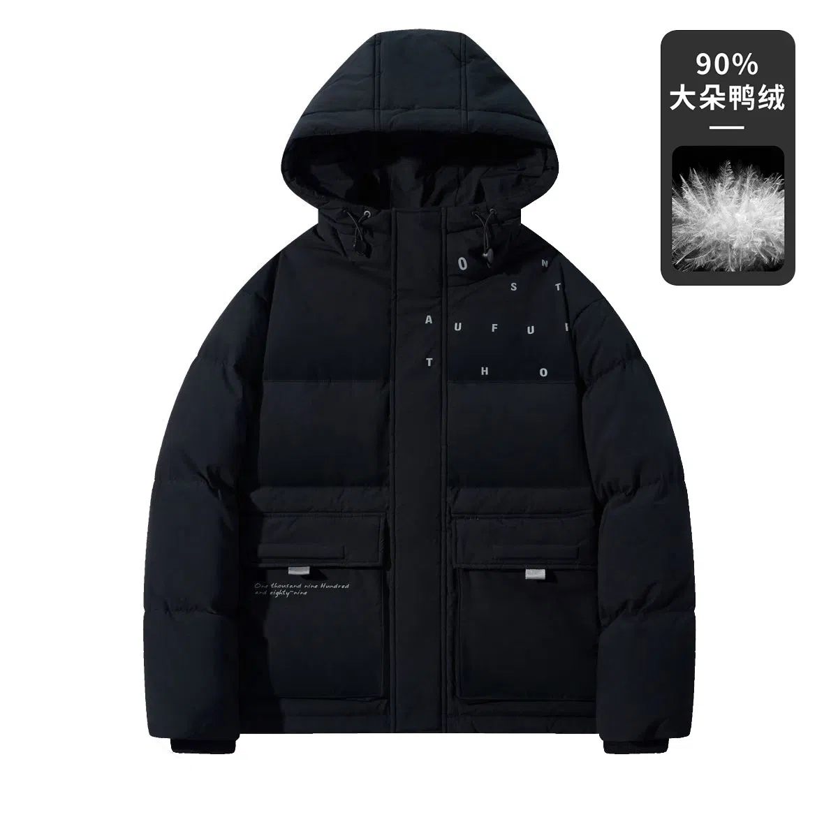 鸭鸭 连帽字母大口袋保暖厚款羽绒服 男款