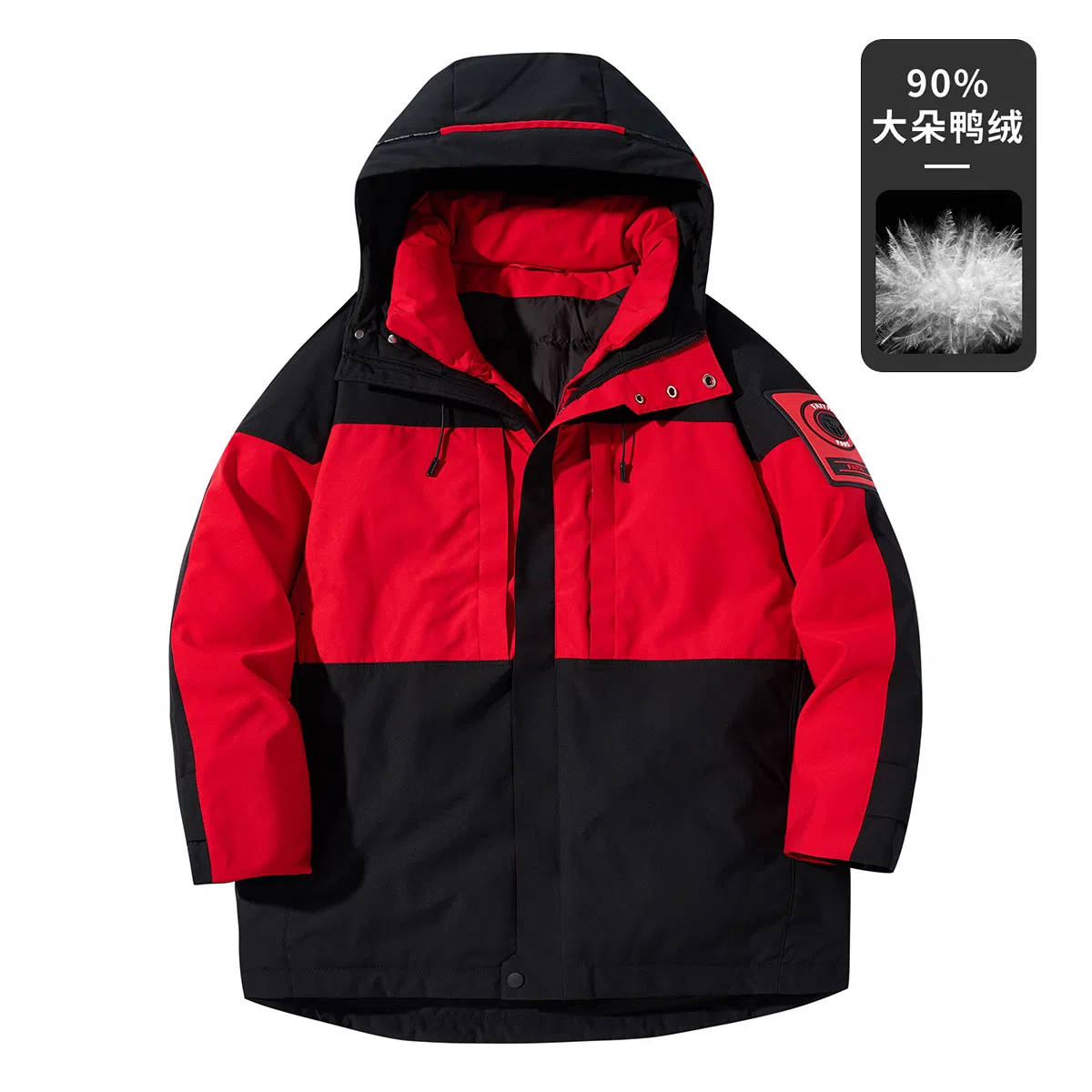 鸭鸭 拼接撞色中长款连帽滴塑标设计休闲宽松工装加厚保暖羽绒服 男款