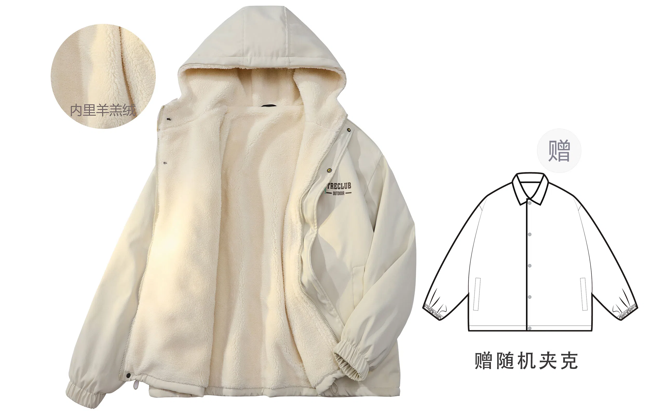 tre club Jacket