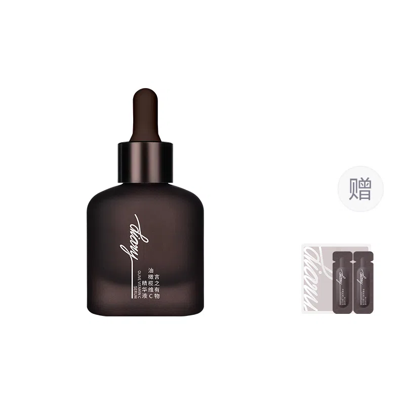 VC 20ml30ml