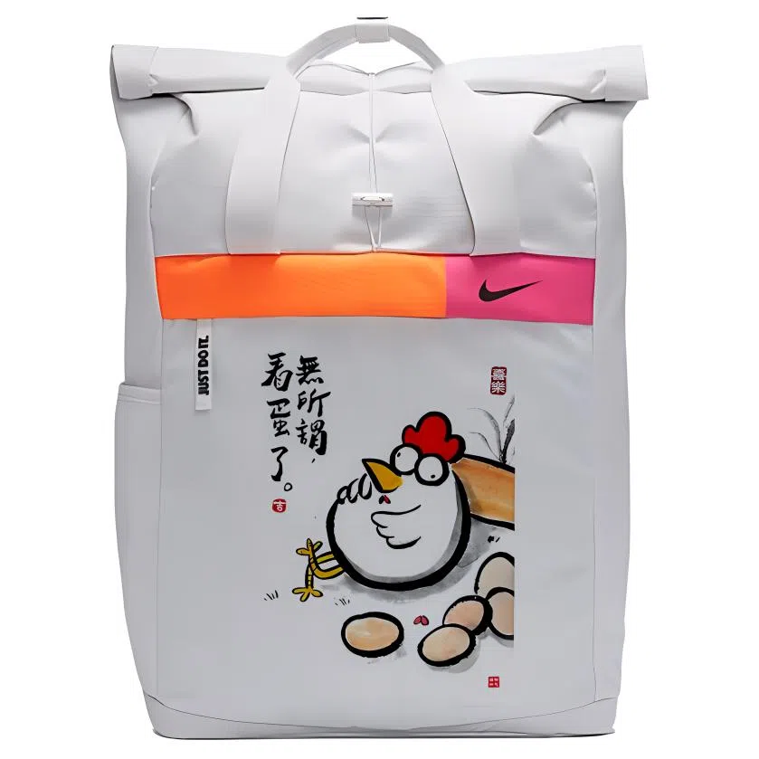Nike Backpack