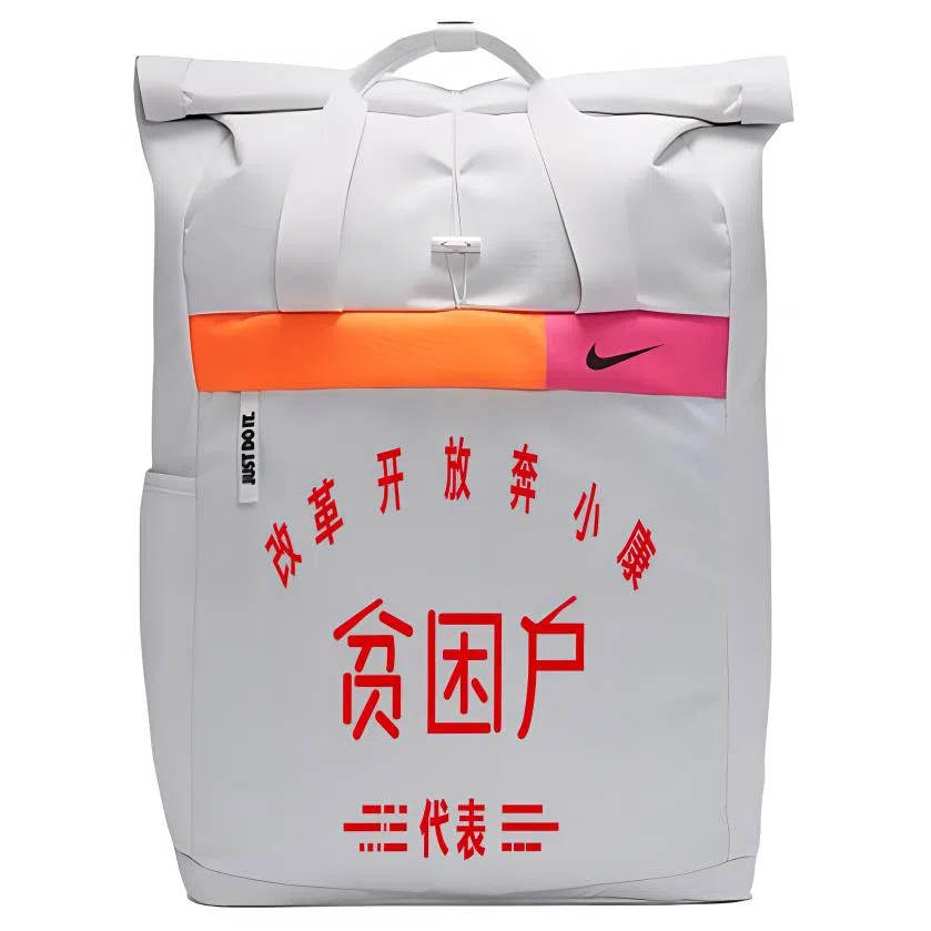 Nike Backpack