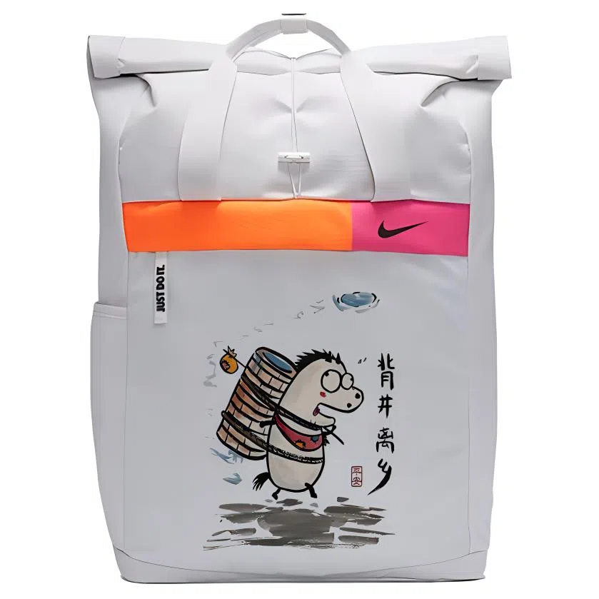 Nike Backpack