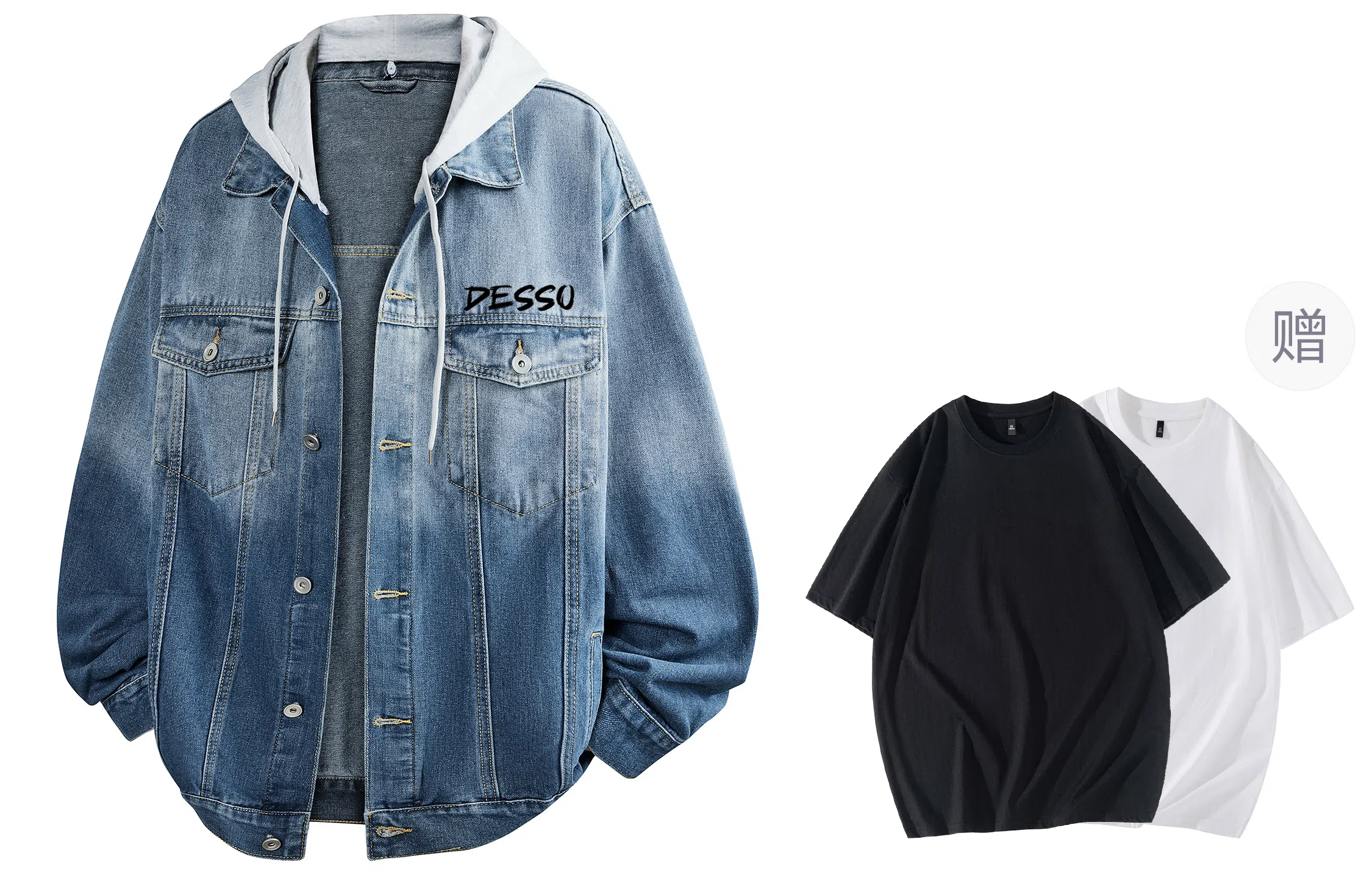 DESSO Denim Jacket