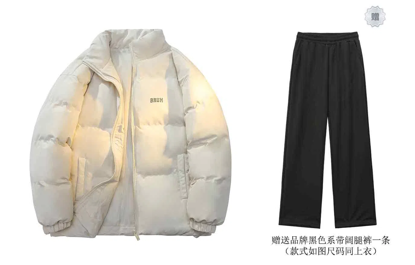 BRUMAIRE FW23