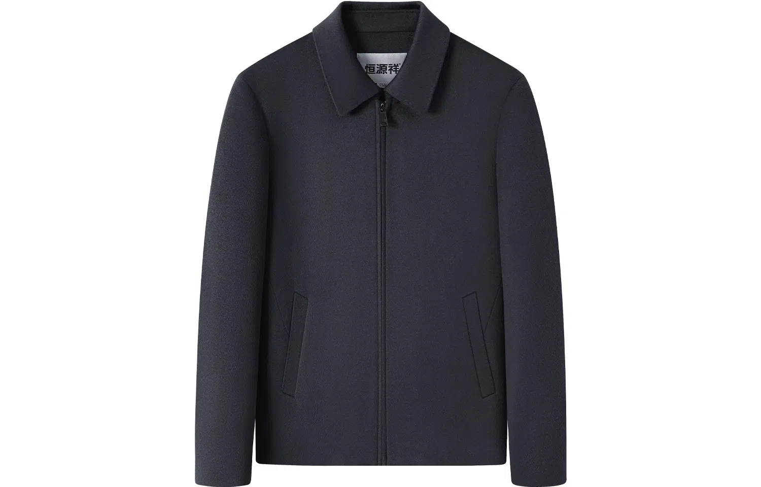 恒源祥 纯色翻领毛呢夹克 男款