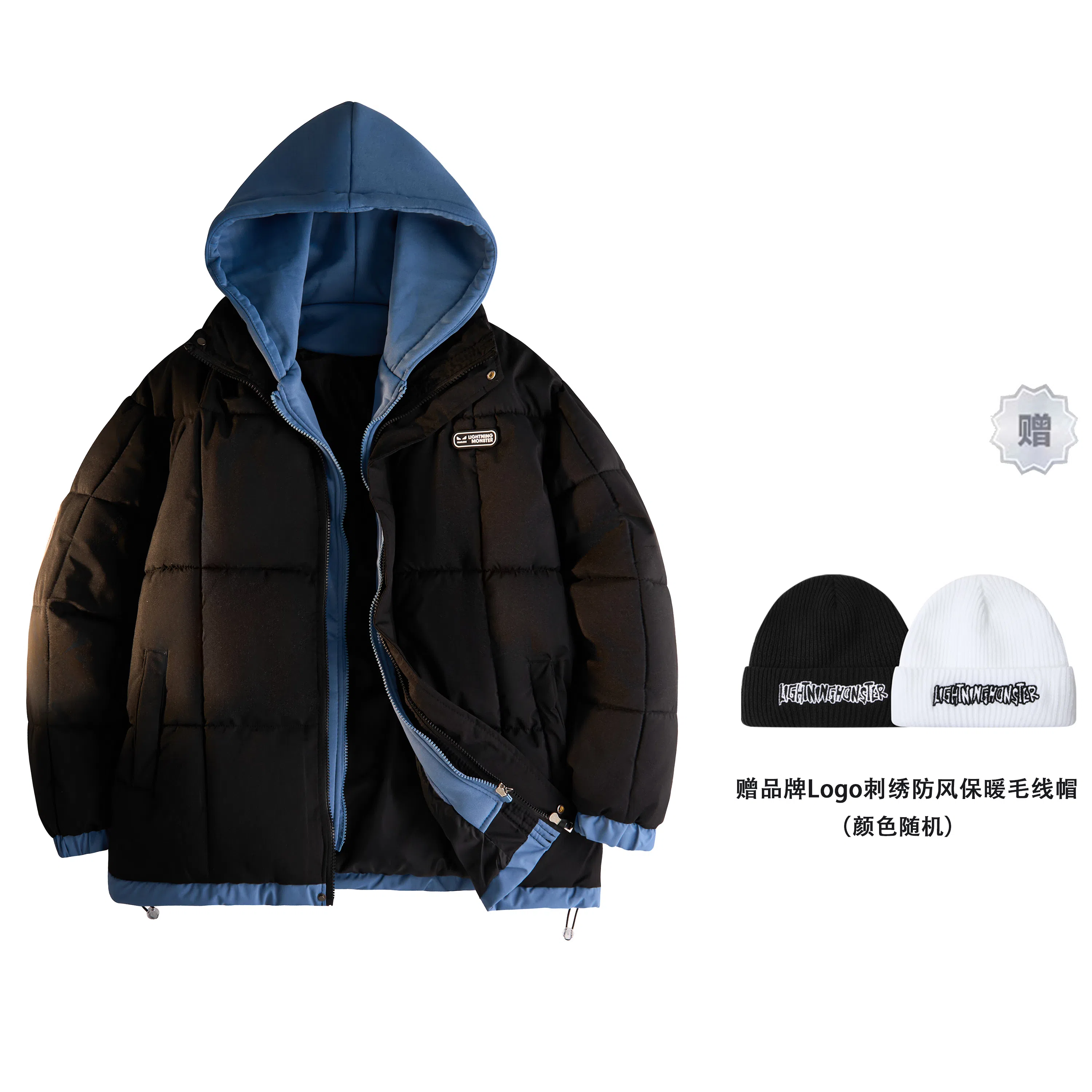 LIGHTNING MONSTER Logo