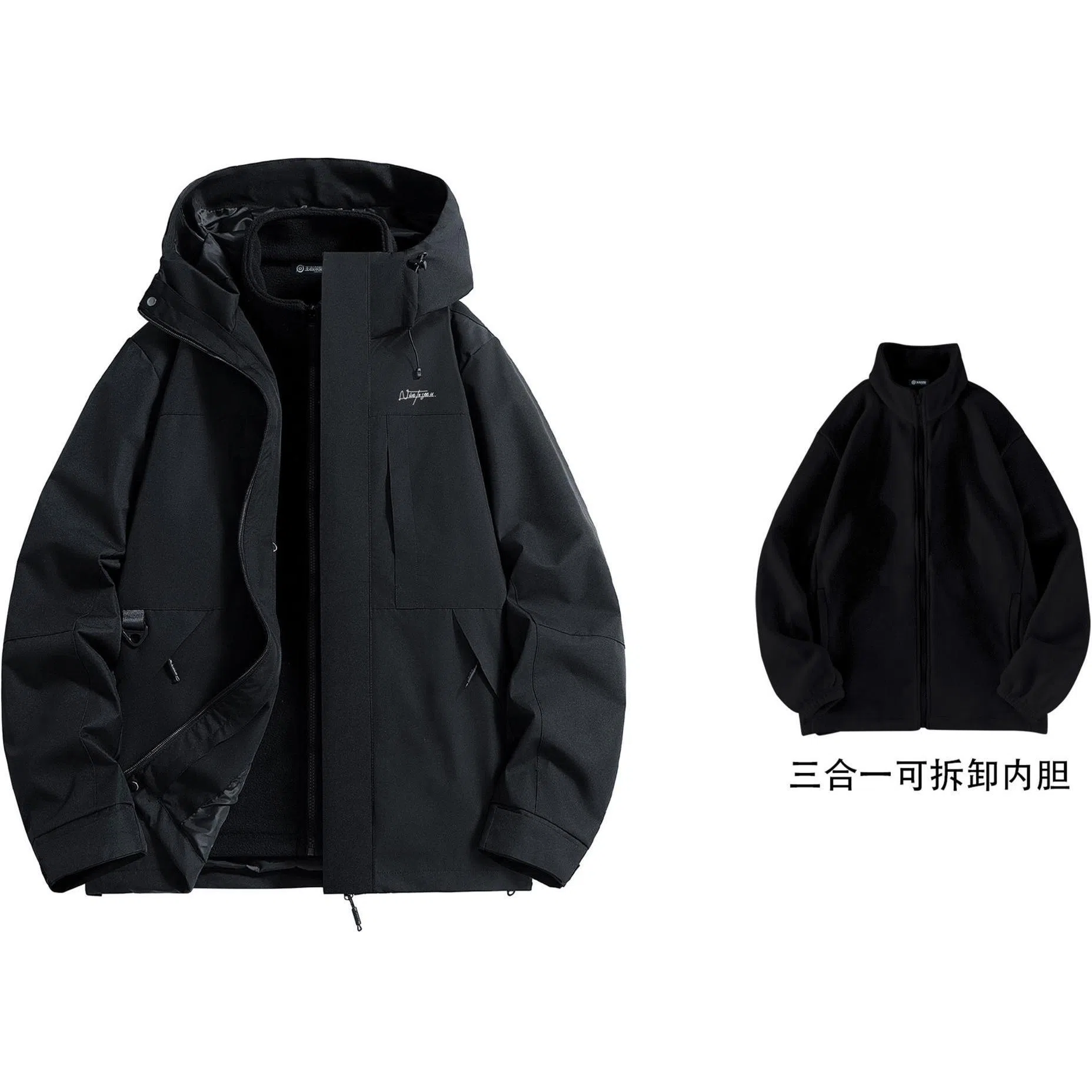 王者荣耀  可拆卸内胆三合一山系户外登山美式简约字母工装休闲宽松保暖连帽  防风透气冲锋衣 男女同款