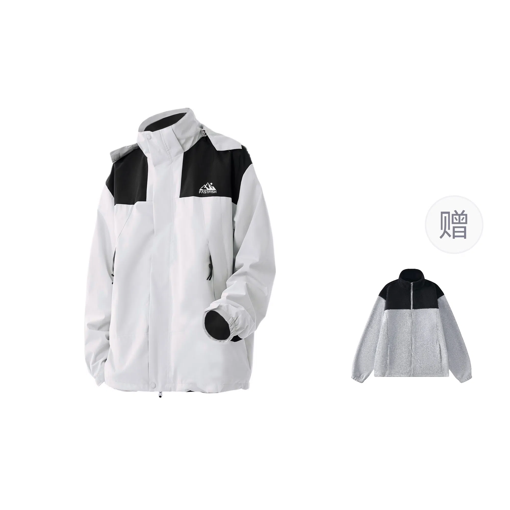 快鱼  高峰极寒抗寒全天候系列加厚加绒可拆卸内胆三合一连帽  防水防风耐磨保暖冲锋衣 男女同款