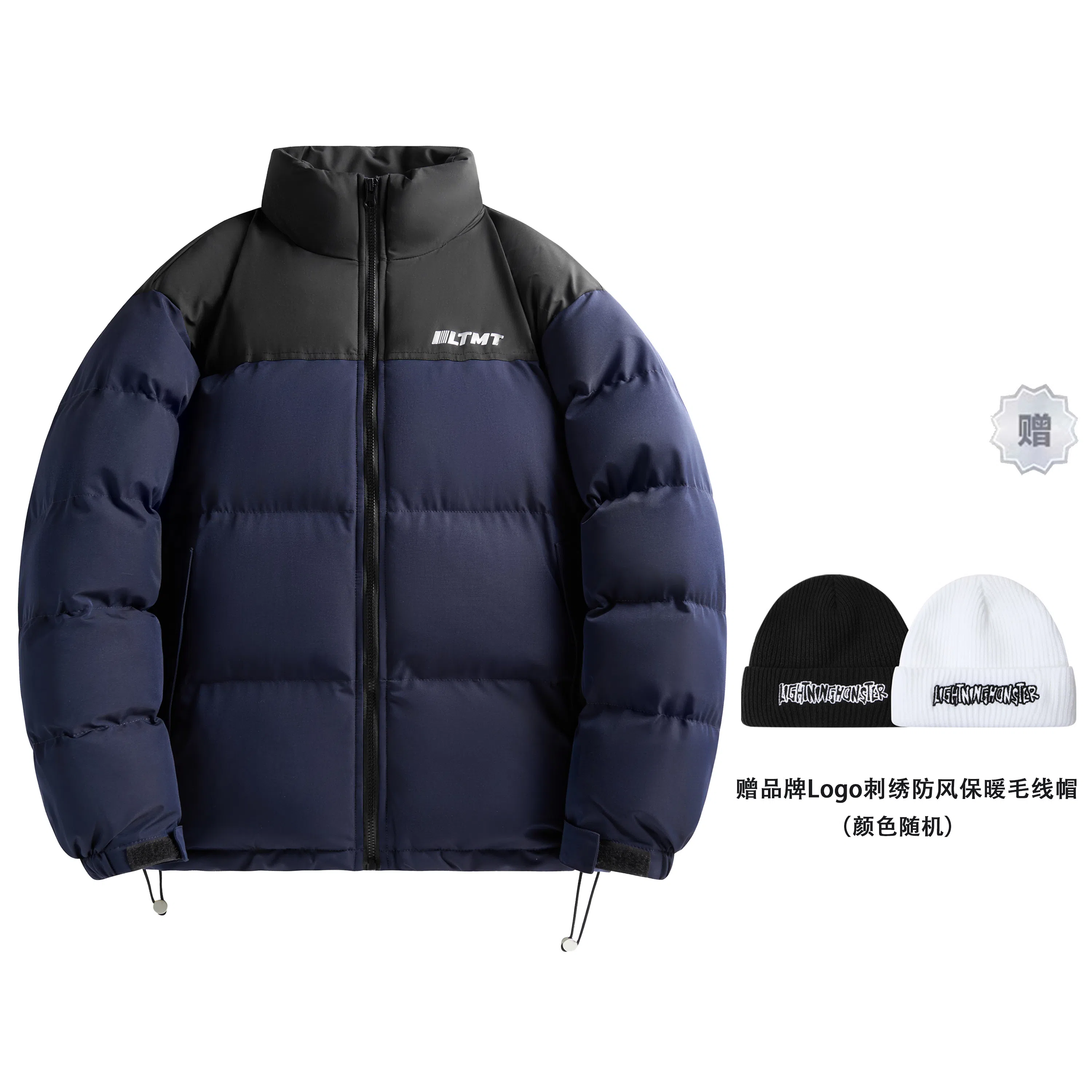 LIGHTNING MONSTER Logo