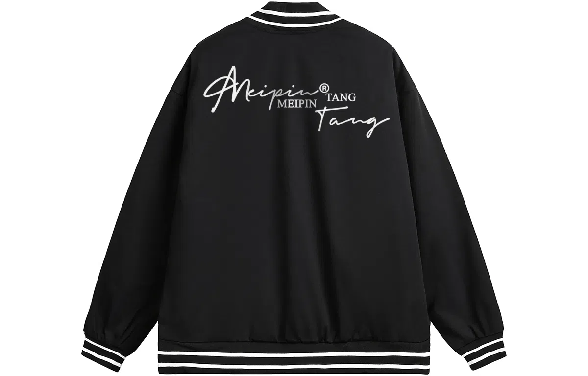 MEIPIN TANG Logo